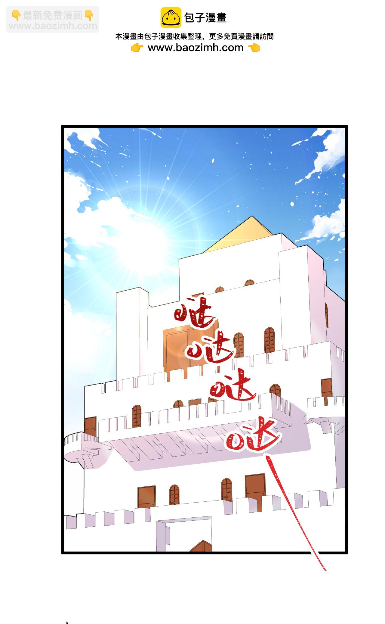 從今天開始當城主 - 第210話 - 2