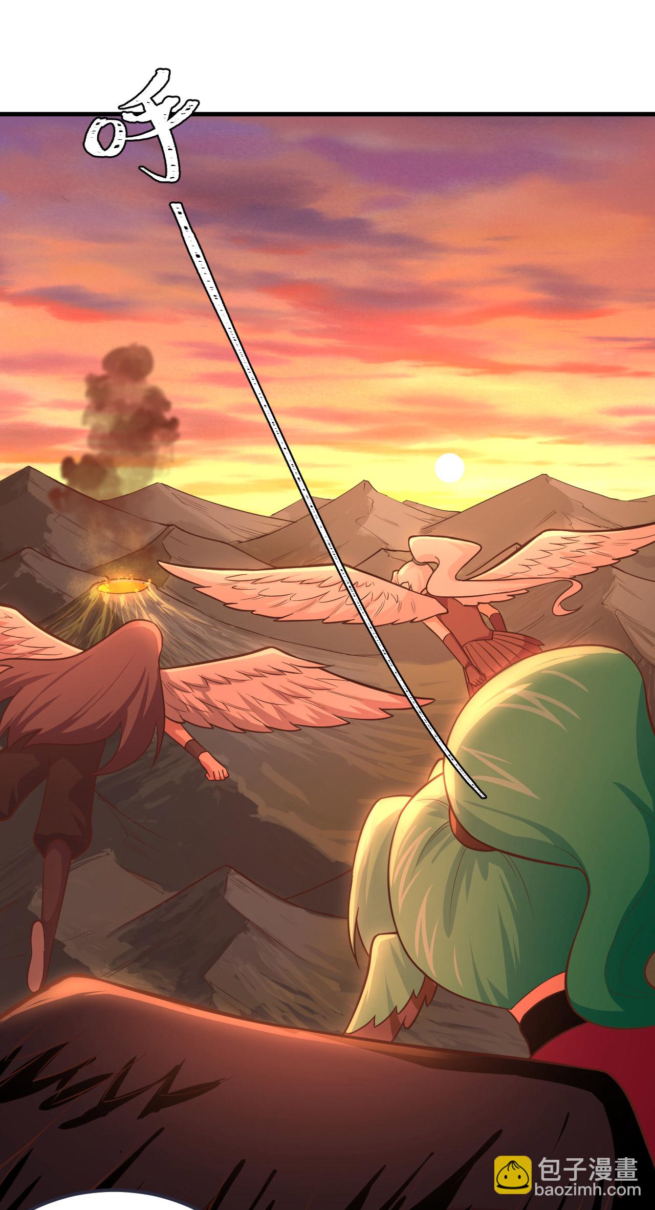 從今天開始當城主 - 第210話 - 5