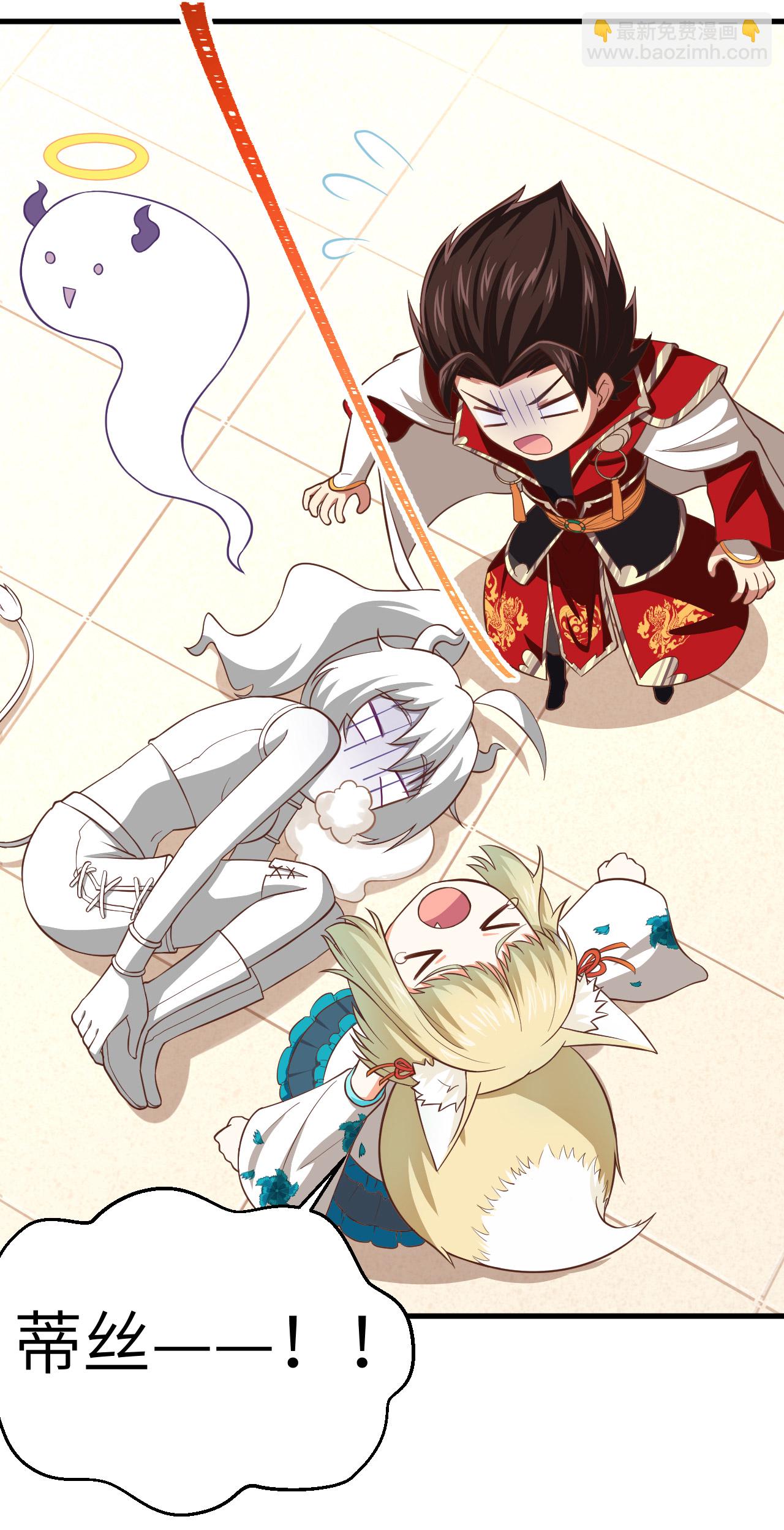 從今天開始當城主 - 第210話 - 1