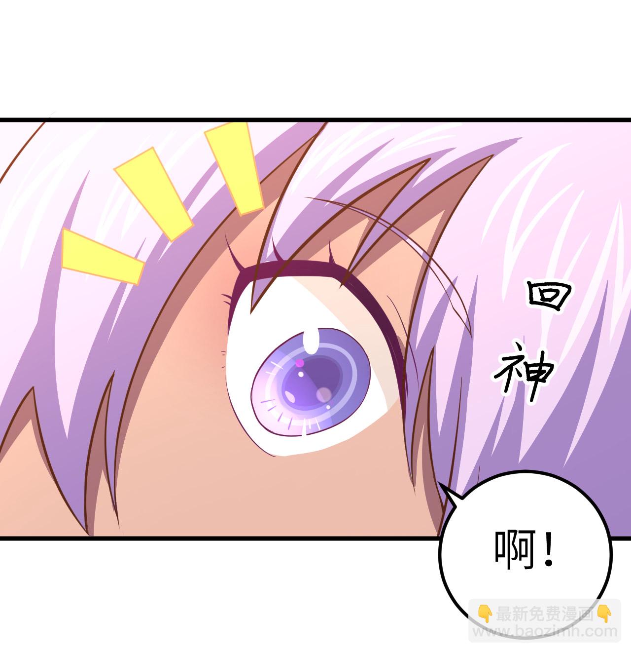 從今天開始當城主 - 第210話 - 2