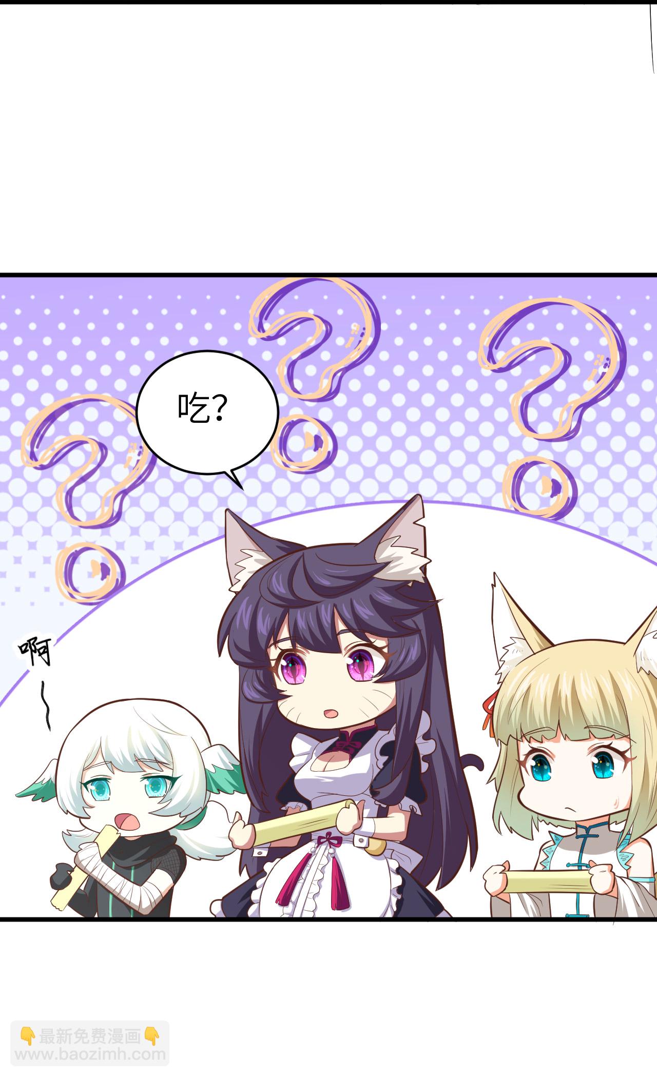 從今天開始當城主 - 第212話(1/2) - 2