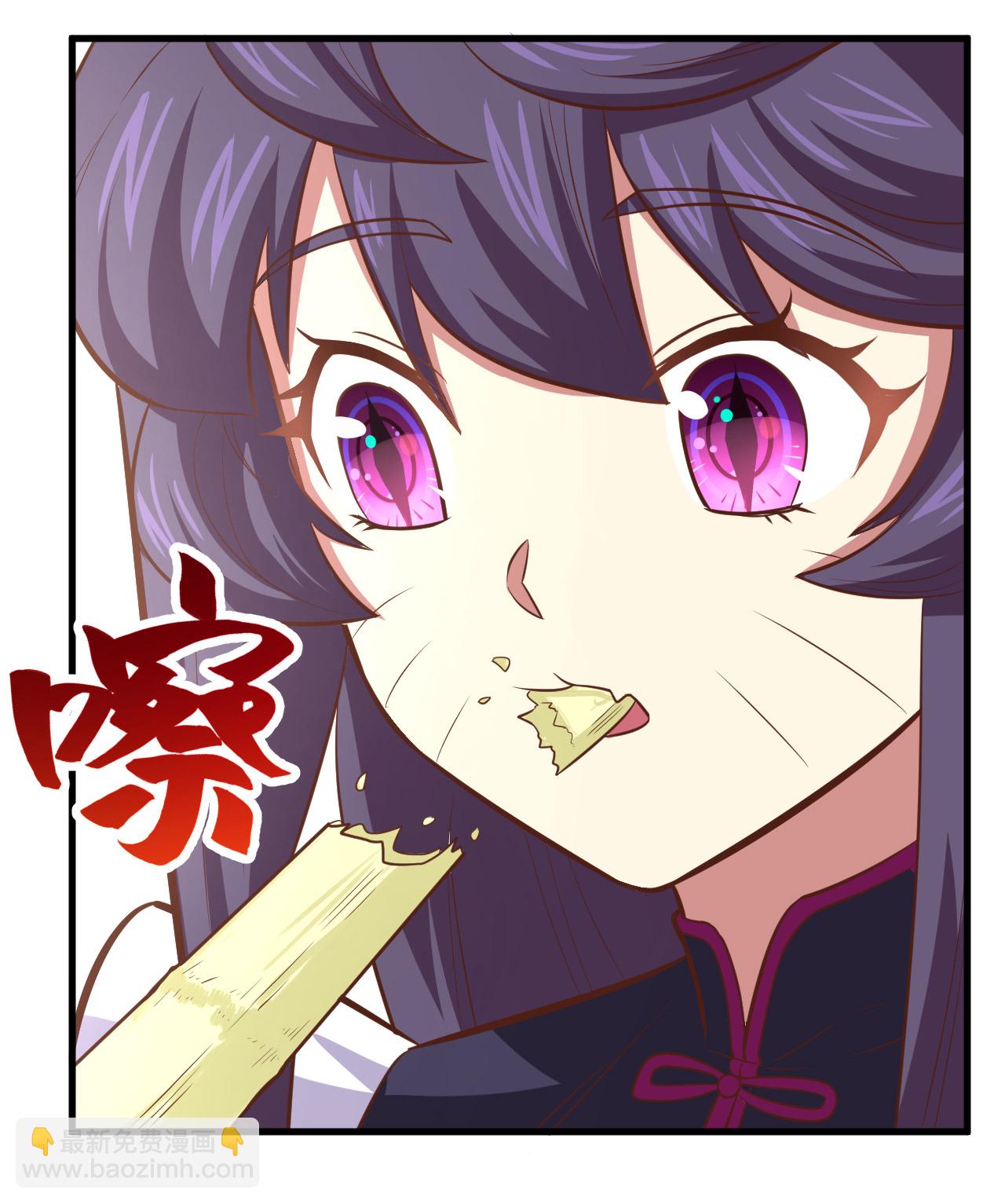 從今天開始當城主 - 第212話(1/2) - 3