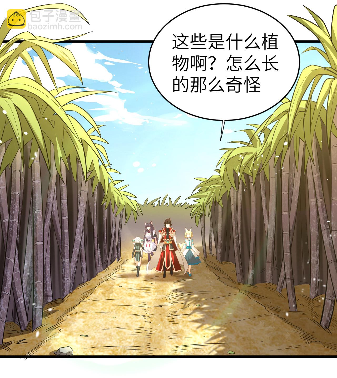 從今天開始當城主 - 第212話(1/2) - 4