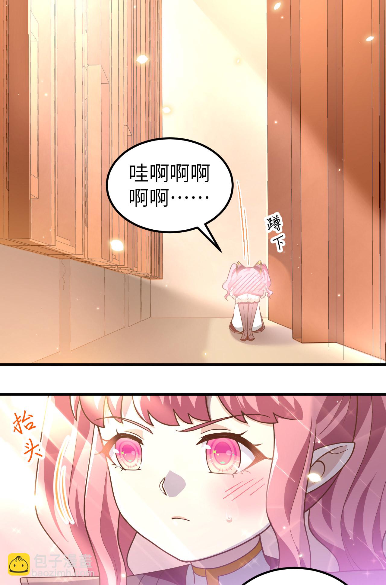 從今天開始當城主 - 第214話 - 6