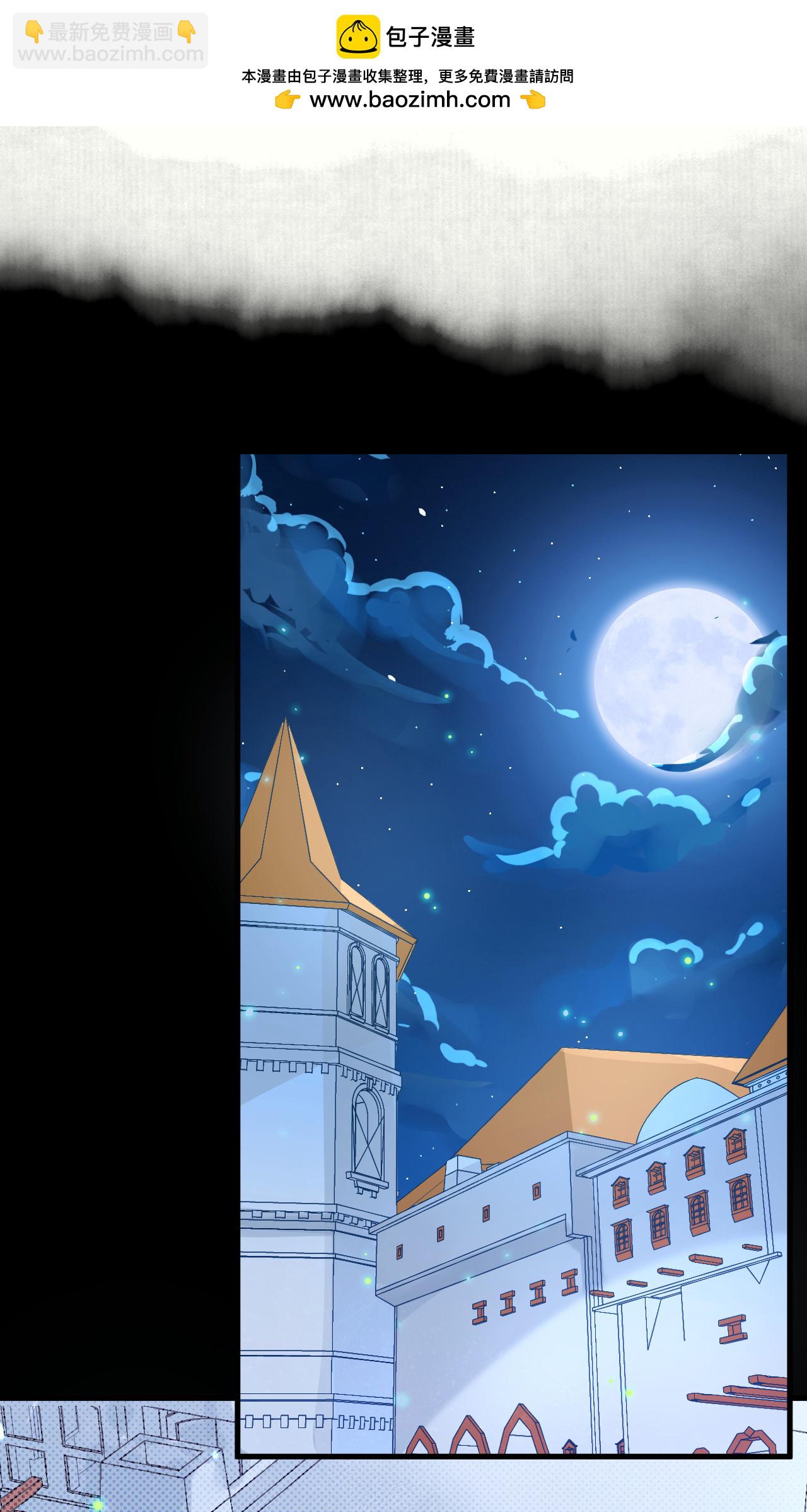 從今天開始當城主 - 第216話(1/2) - 2