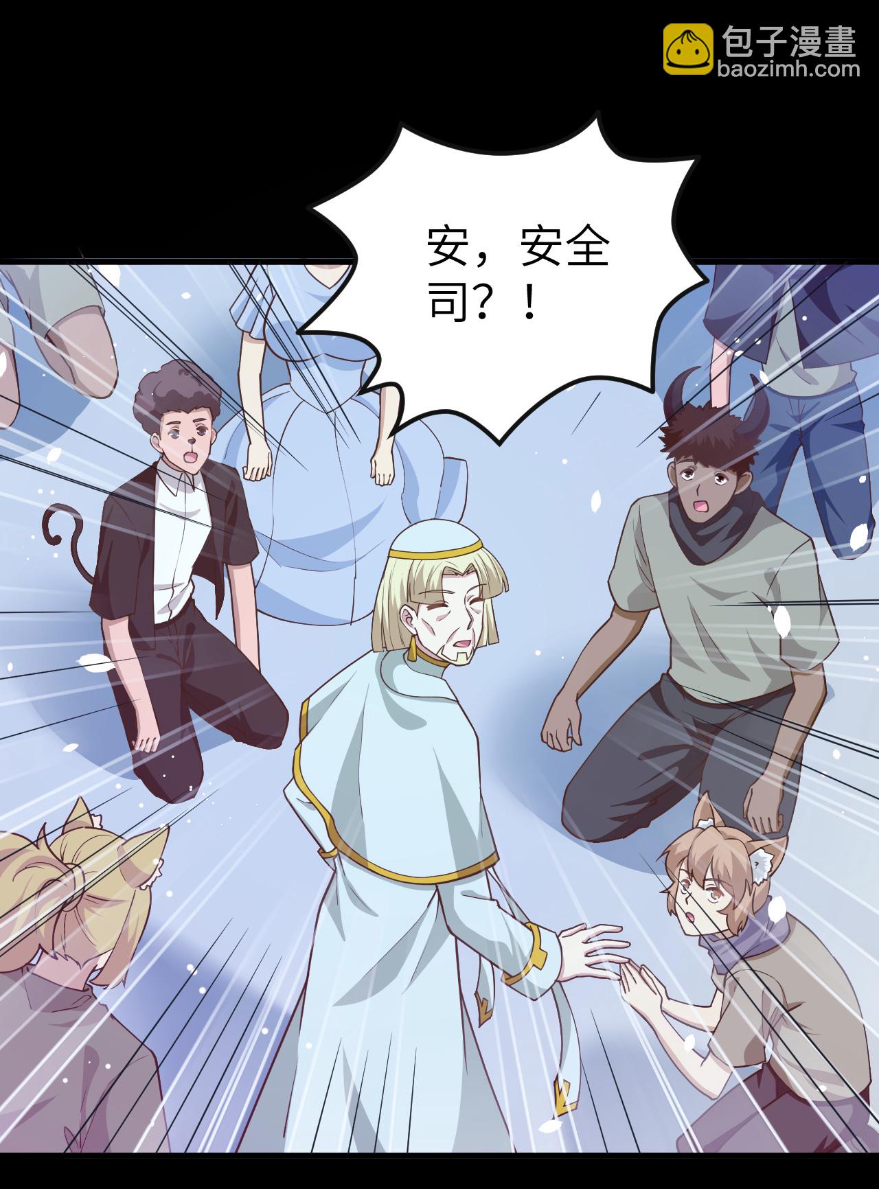 從今天開始當城主 - 第216話(1/2) - 1