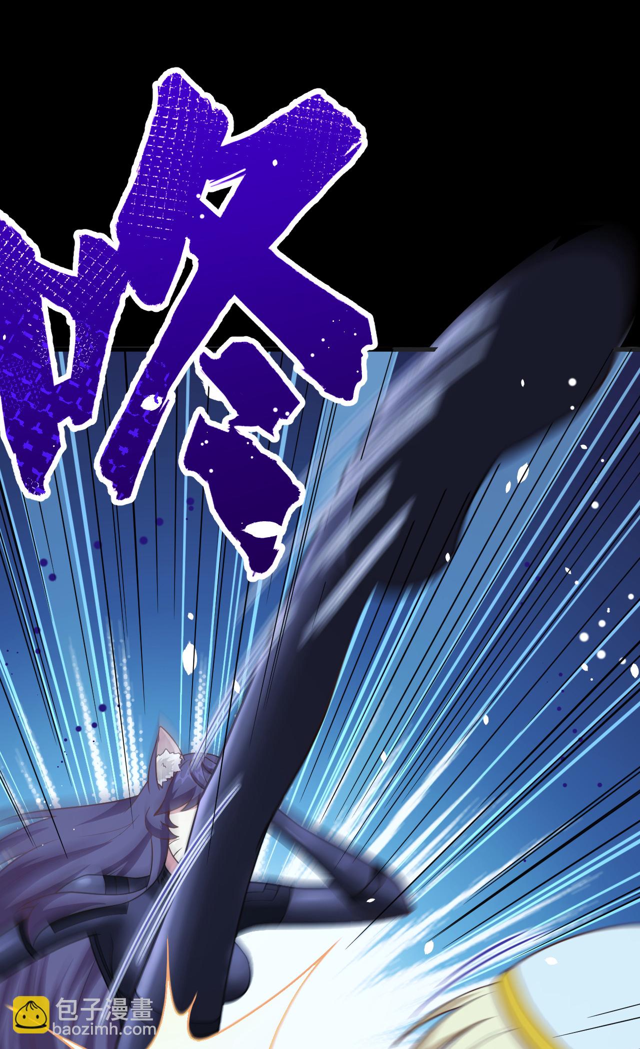 從今天開始當城主 - 第216話(1/2) - 1