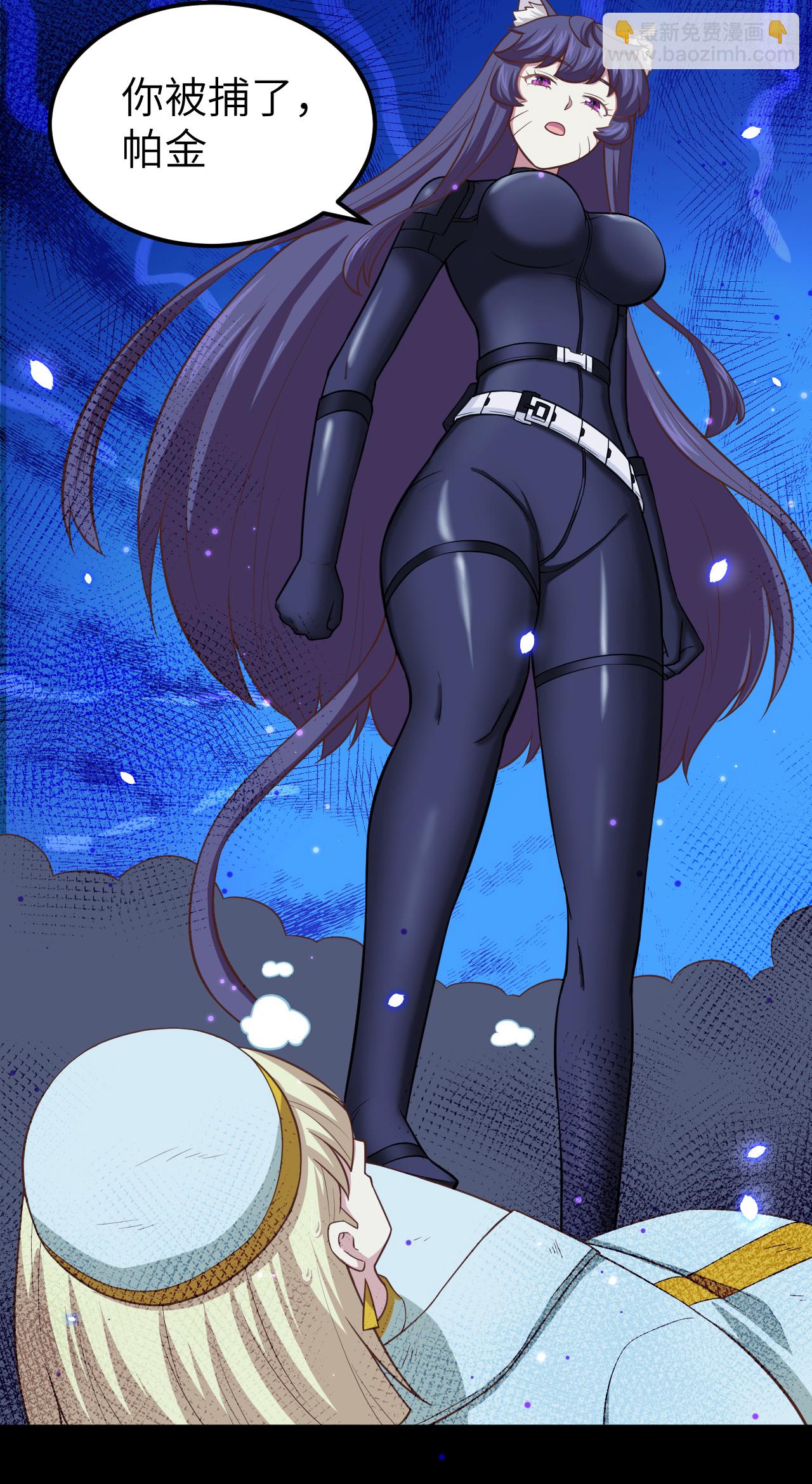 從今天開始當城主 - 第216話(1/2) - 5