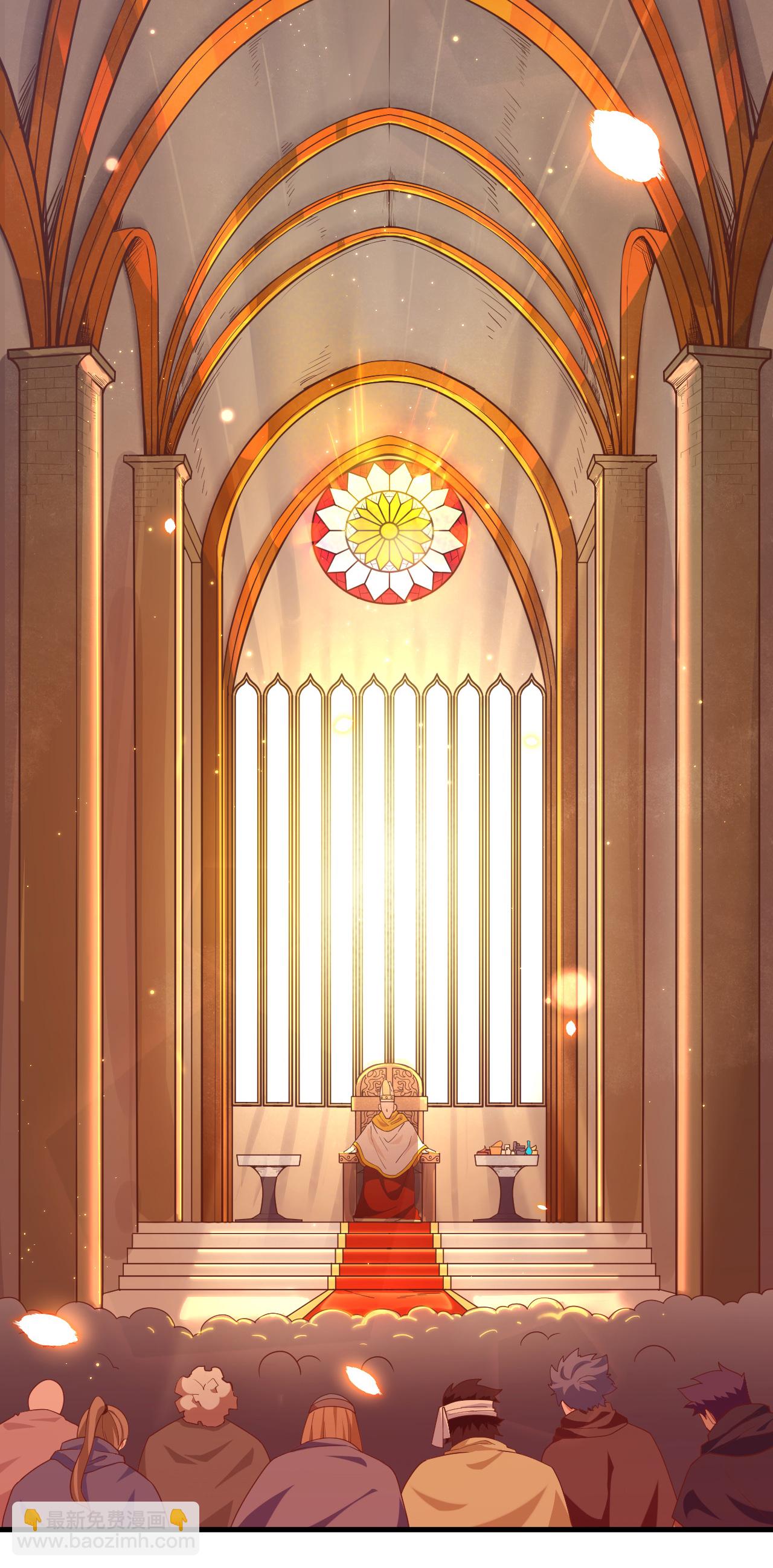 從今天開始當城主 - 第216話(1/2) - 4