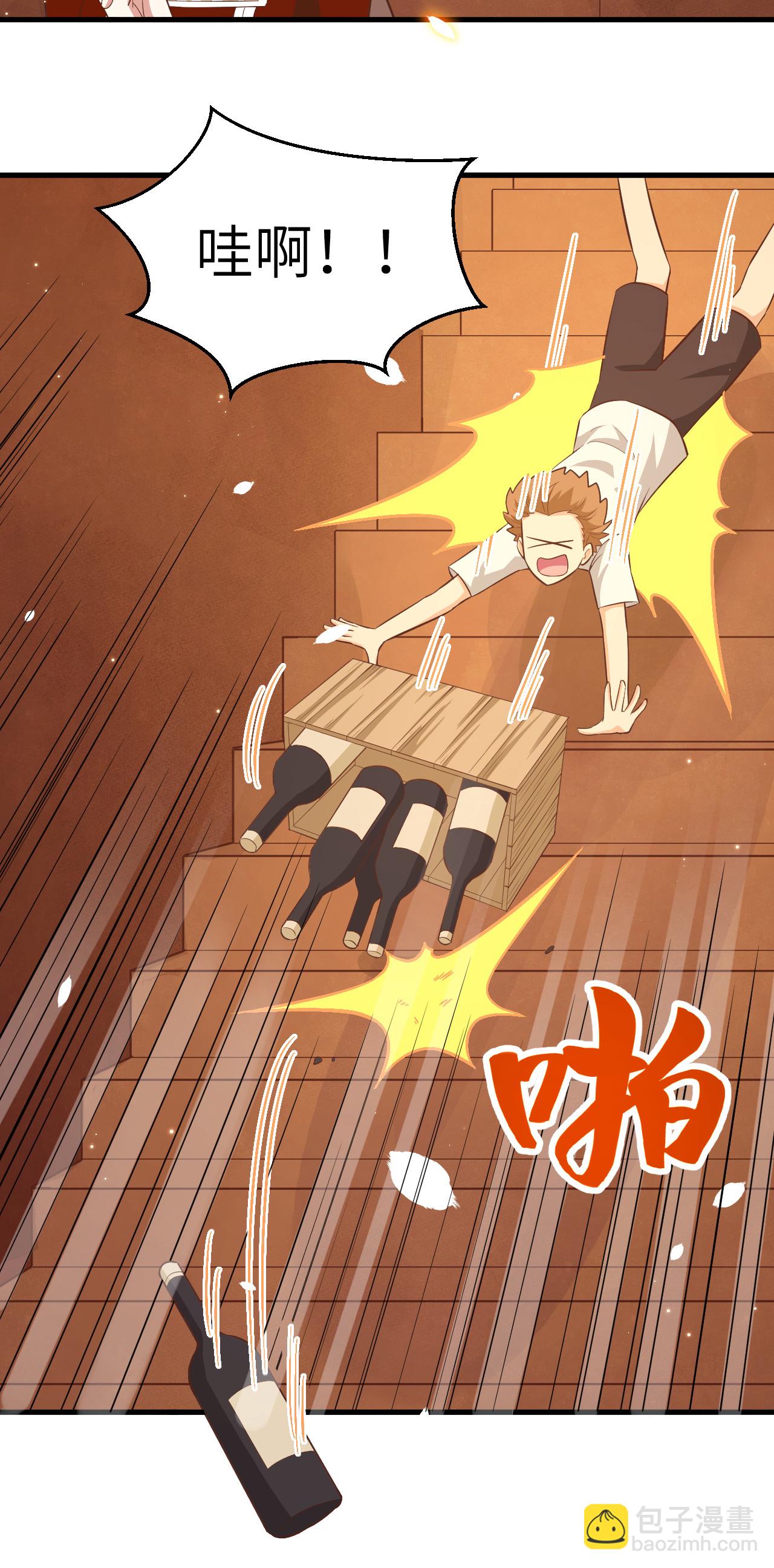 從今天開始當城主 - 第218話 - 1