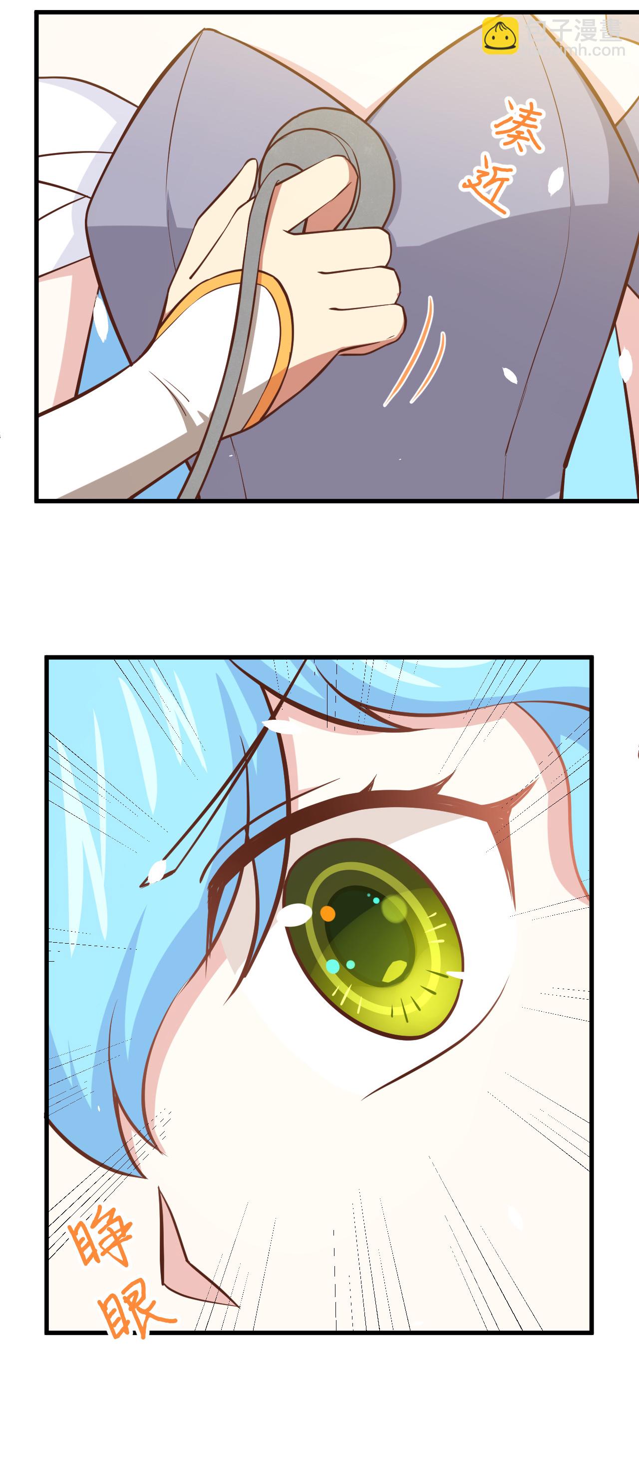 從今天開始當城主 - 第224話(1/2) - 6