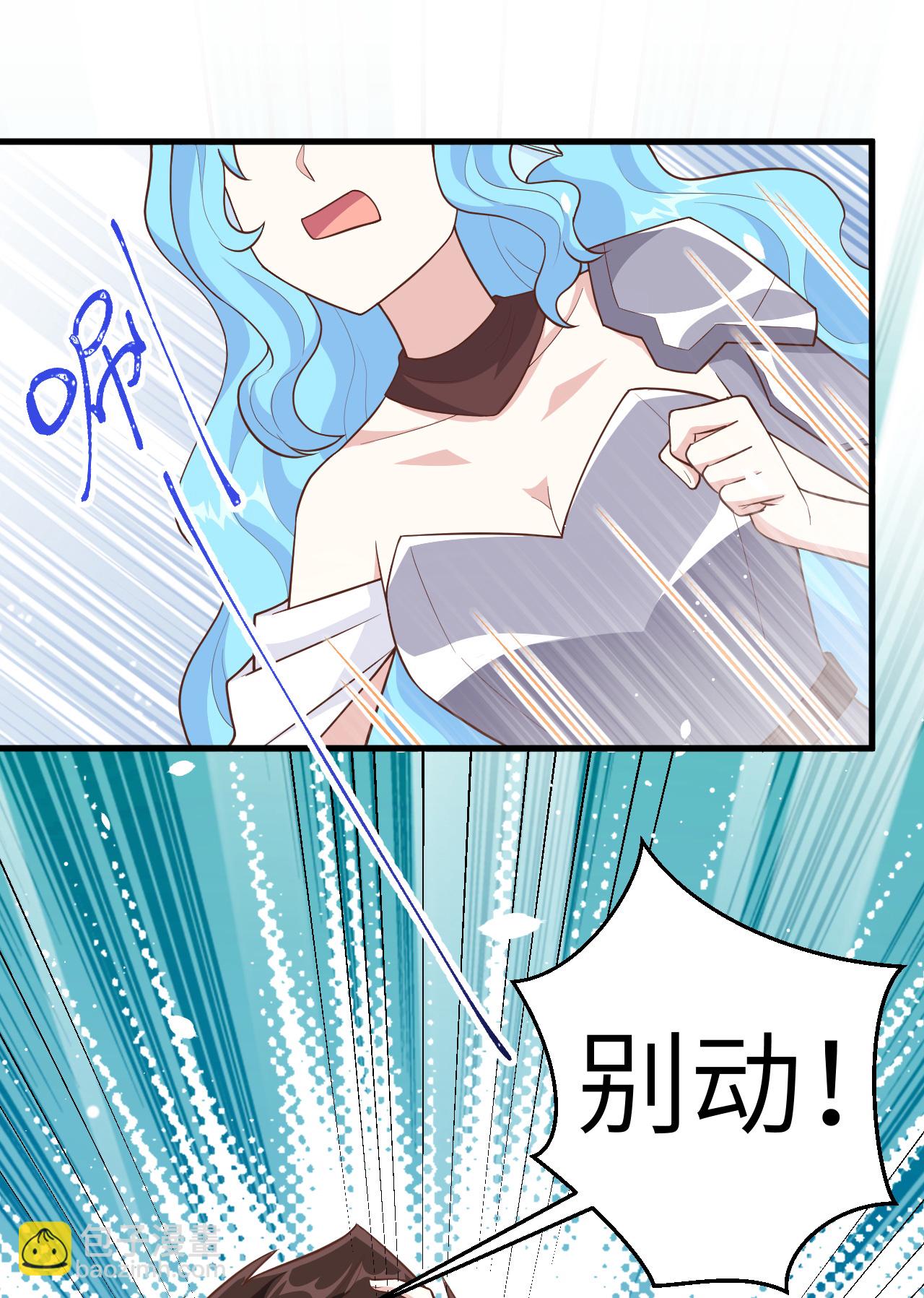 從今天開始當城主 - 第224話(1/2) - 7