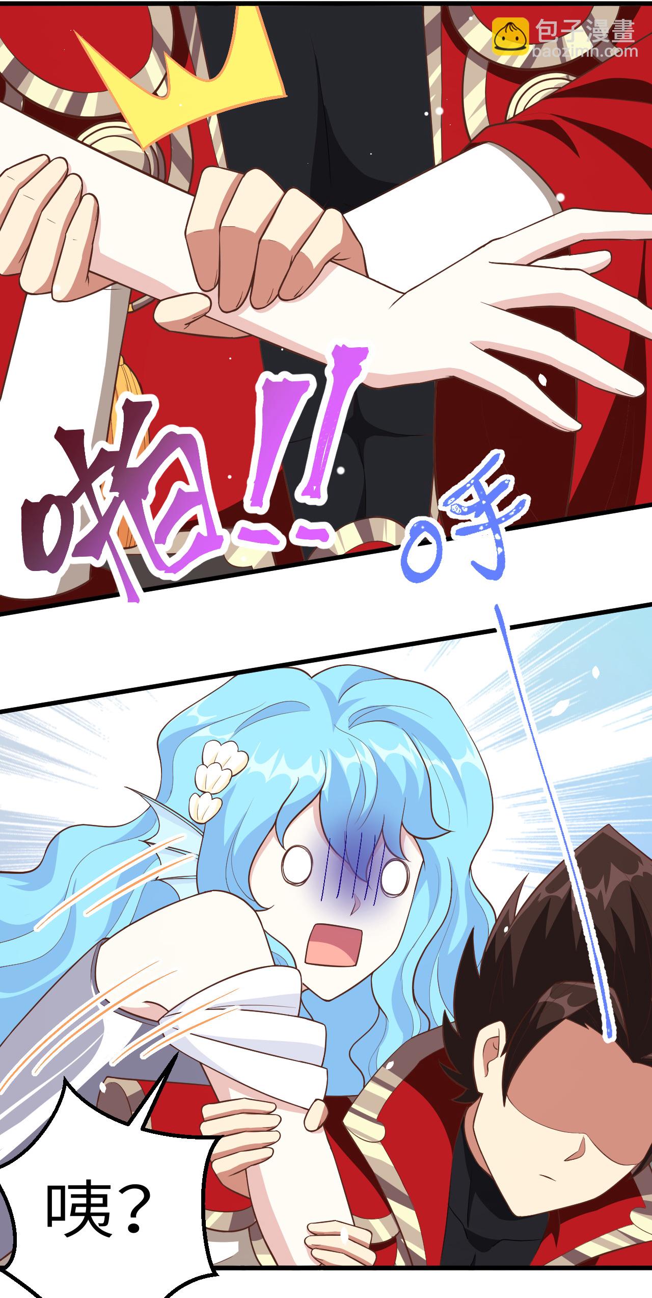 從今天開始當城主 - 第224話(1/2) - 3