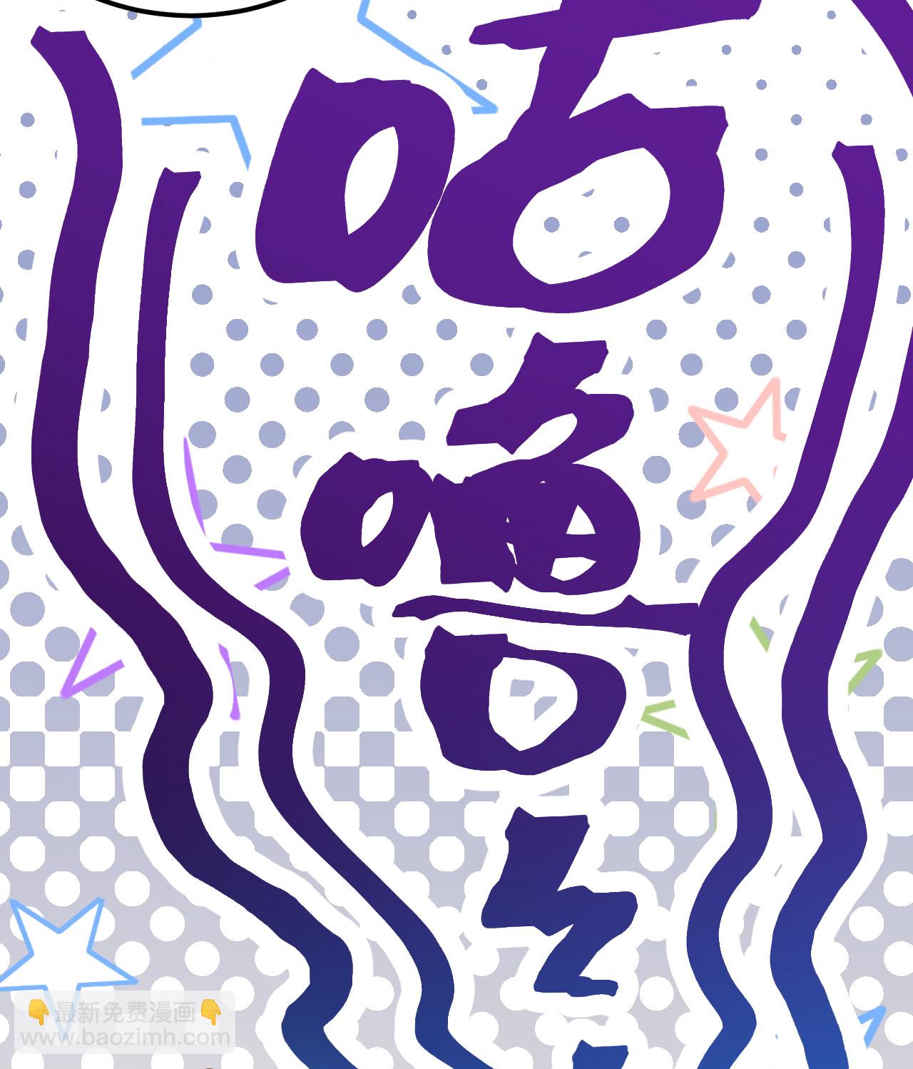 從今天開始當城主 - 第224話(1/2) - 8