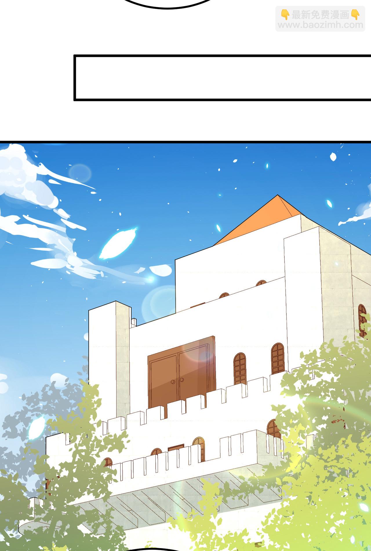 從今天開始當城主 - 第224話(1/2) - 8