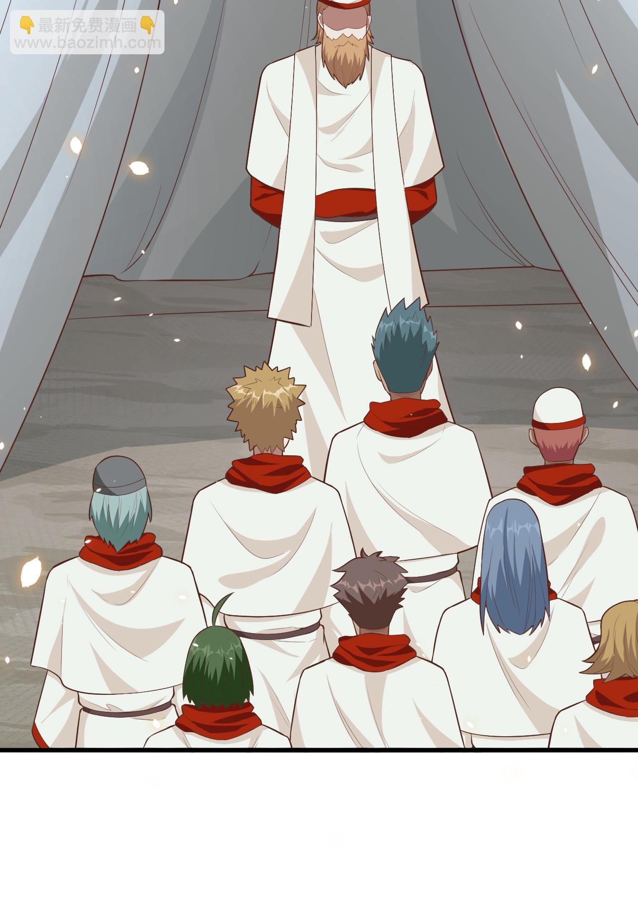 從今天開始當城主 - 第228話 - 4