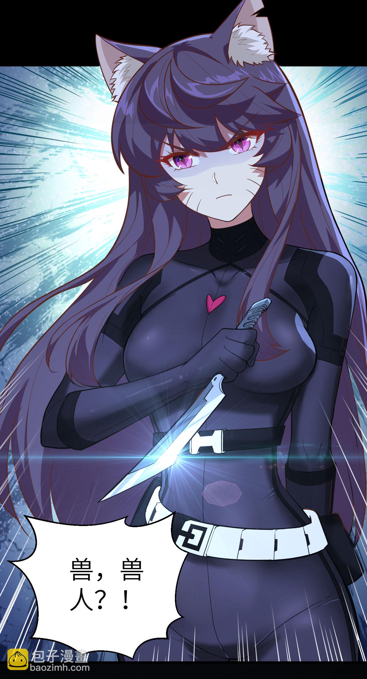 從今天開始當城主 - 第228話 - 2