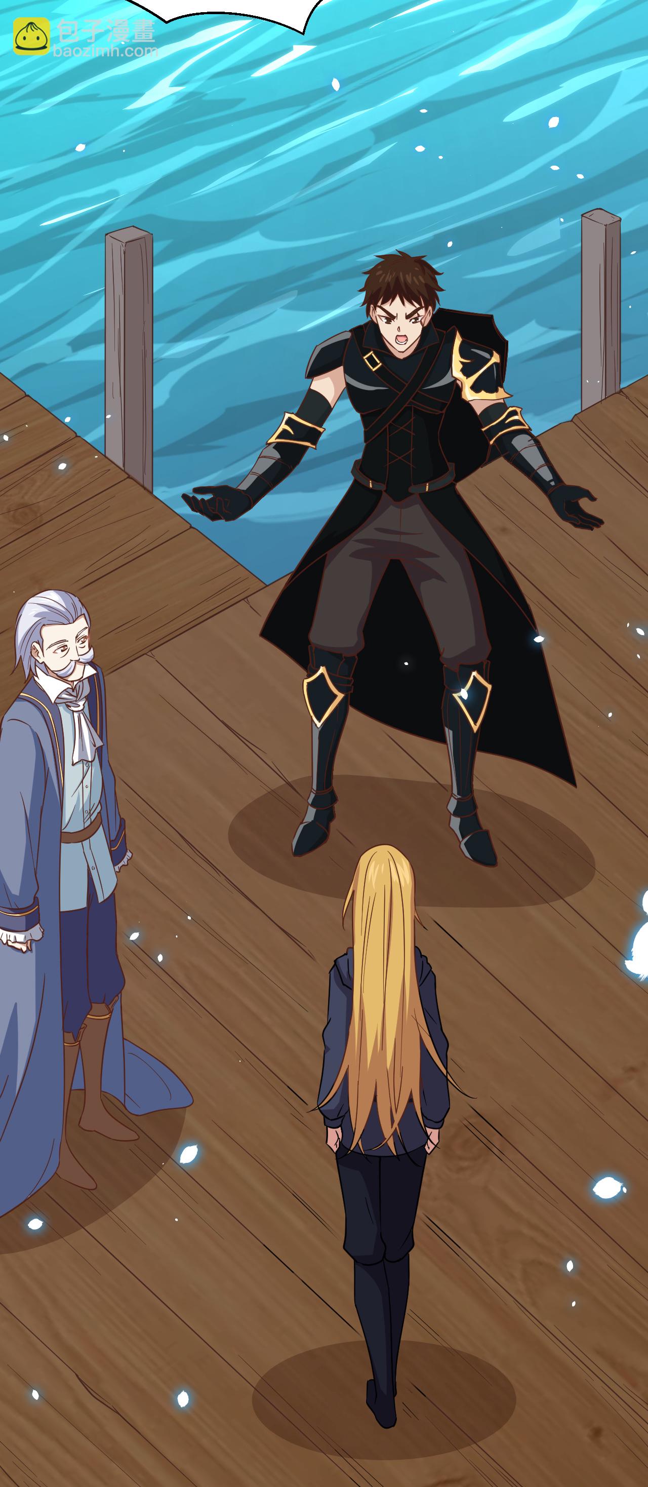 從今天開始當城主 - 第230話 - 7