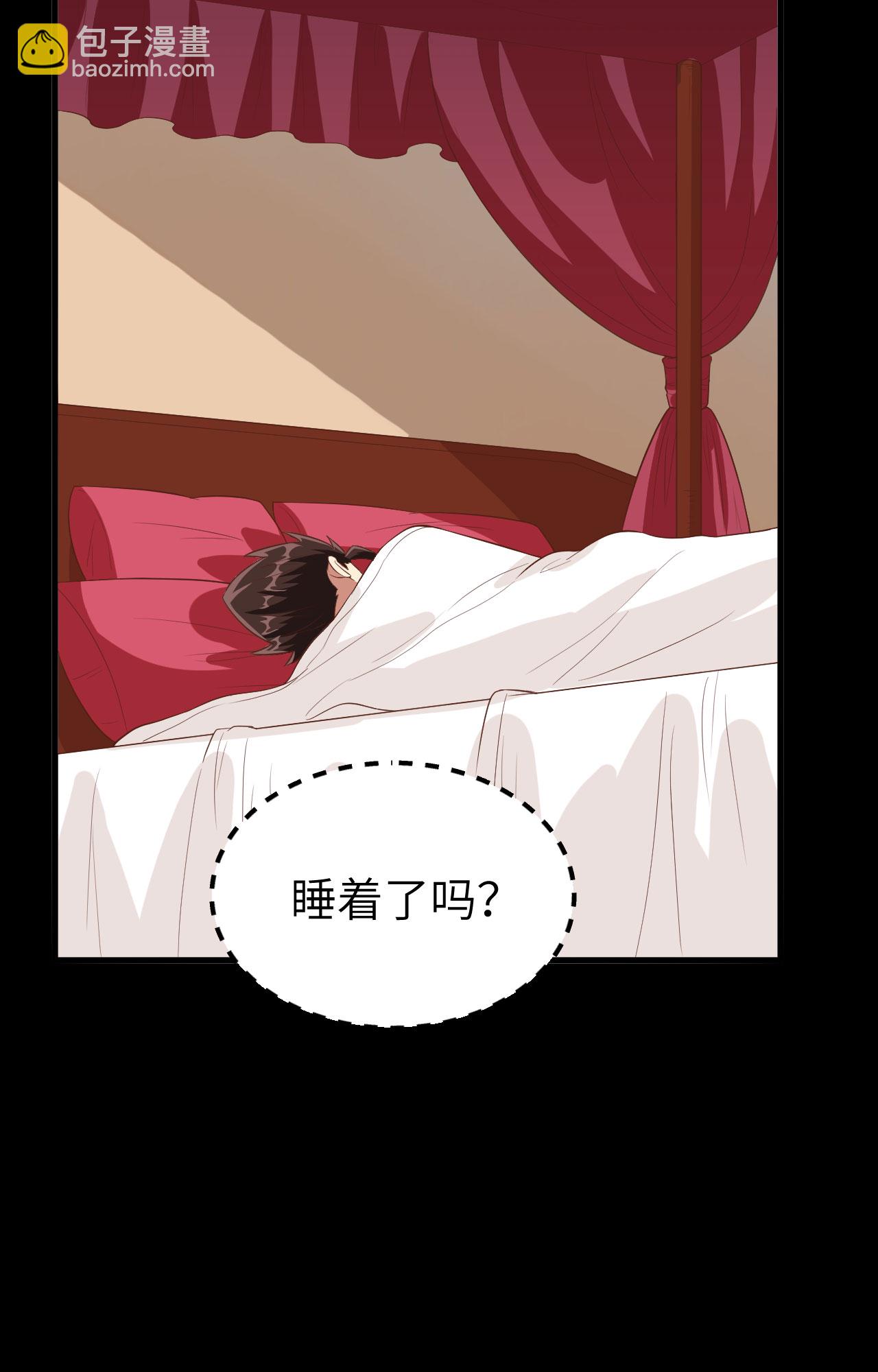 從今天開始當城主 - 第236話(1/2) - 5