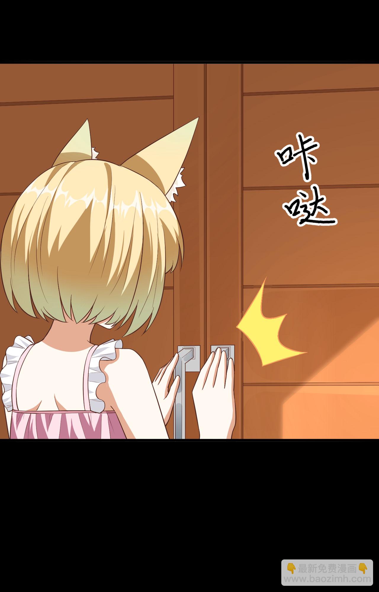 從今天開始當城主 - 第236話(1/2) - 6