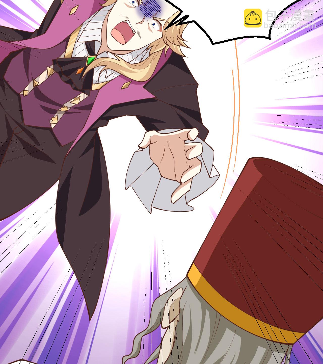 從今天開始當城主 - 第238話 - 2