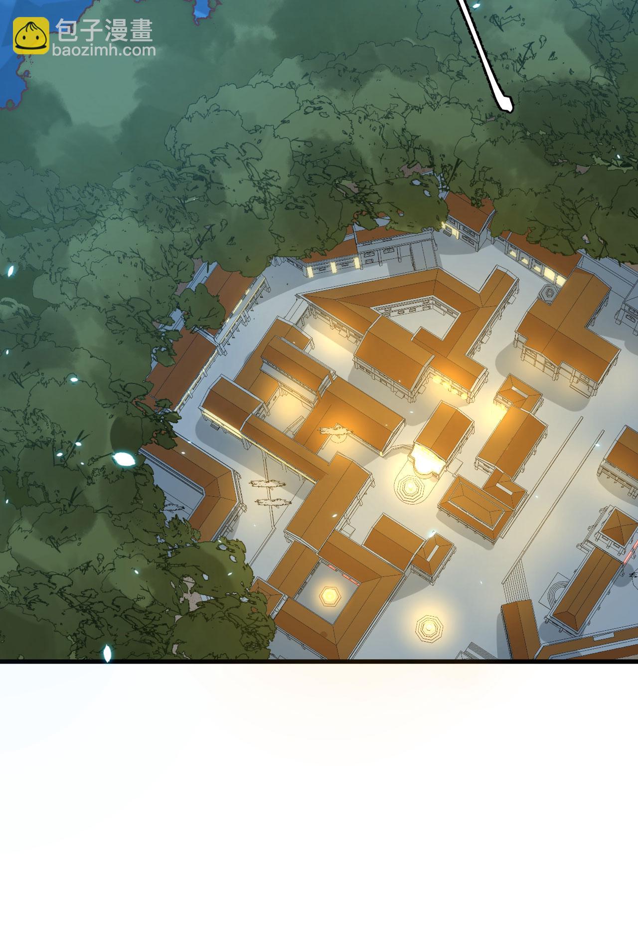 從今天開始當城主 - 第238話 - 5