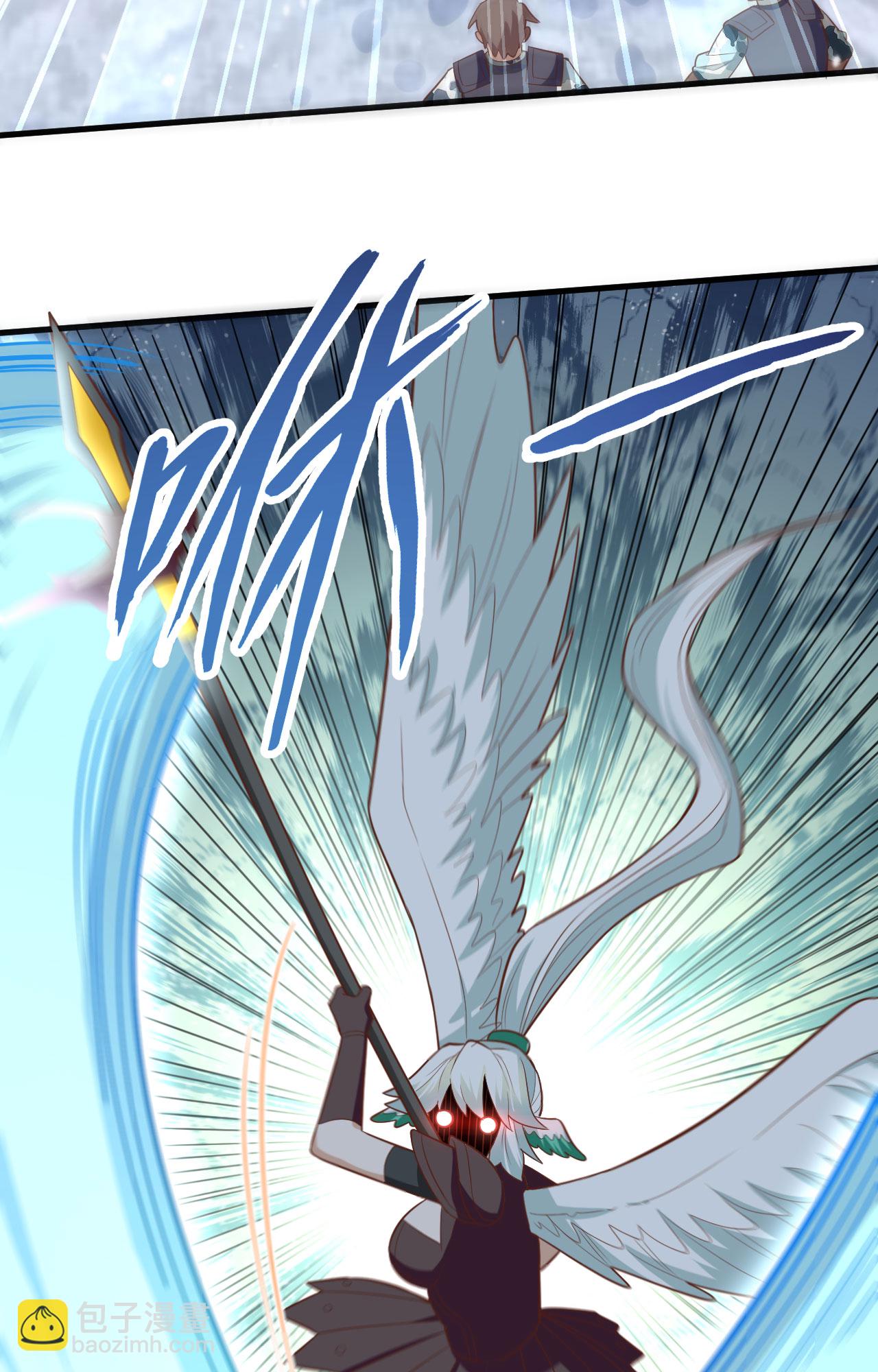 從今天開始當城主 - 第242話(1/2) - 7