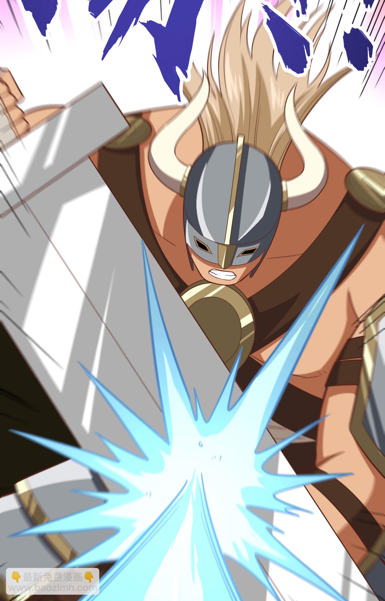 從今天開始當城主 - 第242話(1/2) - 1