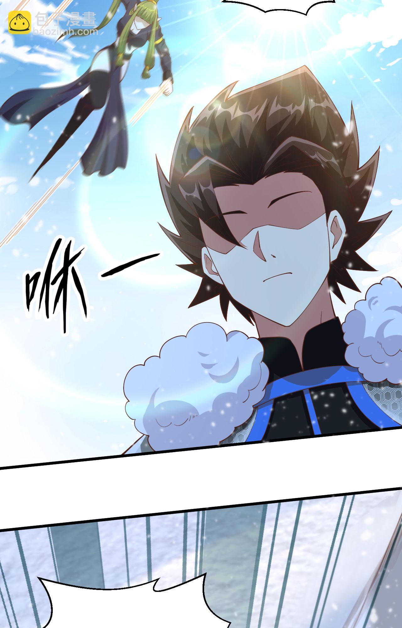 從今天開始當城主 - 第242話(2/2) - 4