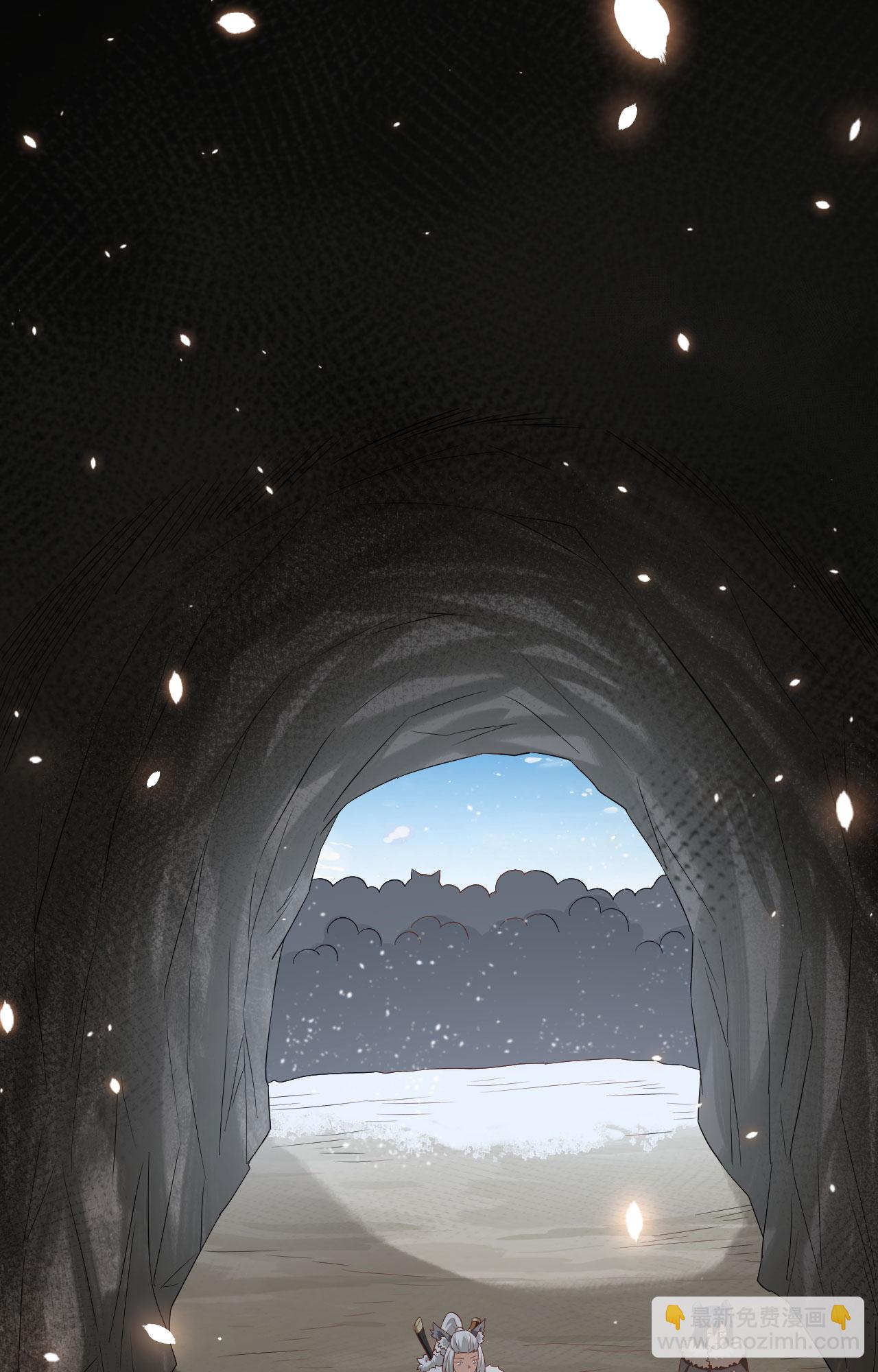 從今天開始當城主 - 第246話(1/2) - 8