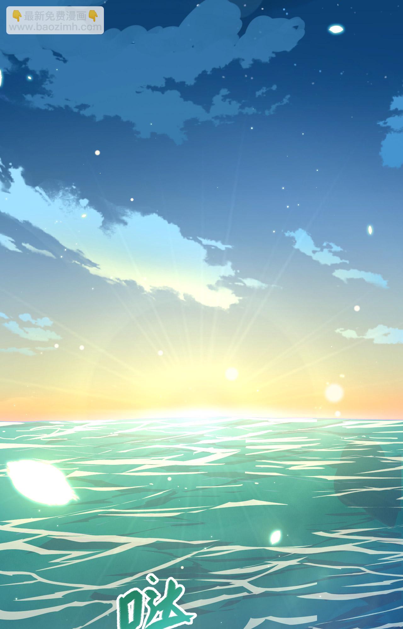 從今天開始當城主 - 第250話(1/2) - 2