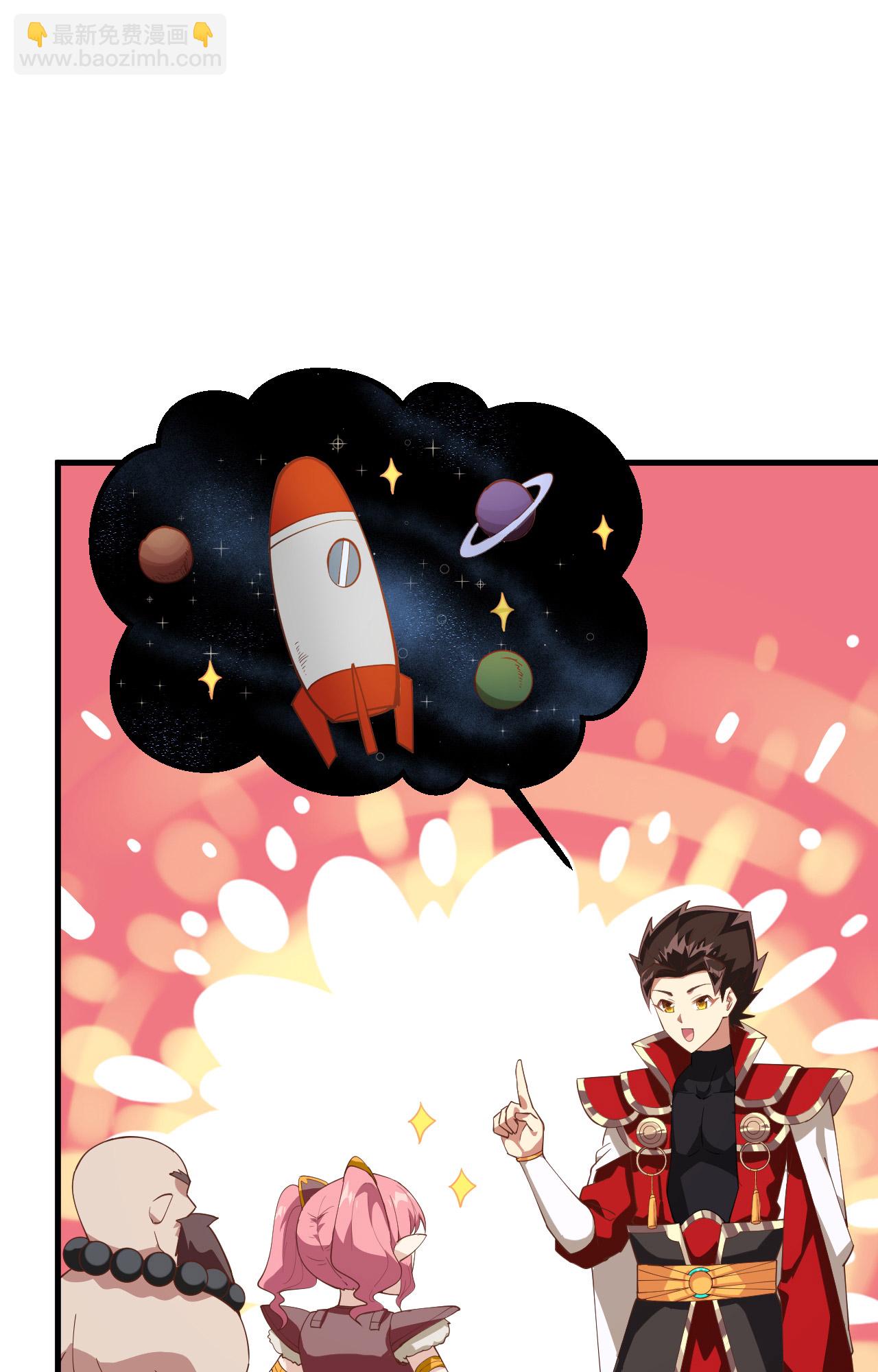 從今天開始當城主 - 第250話(1/2) - 6