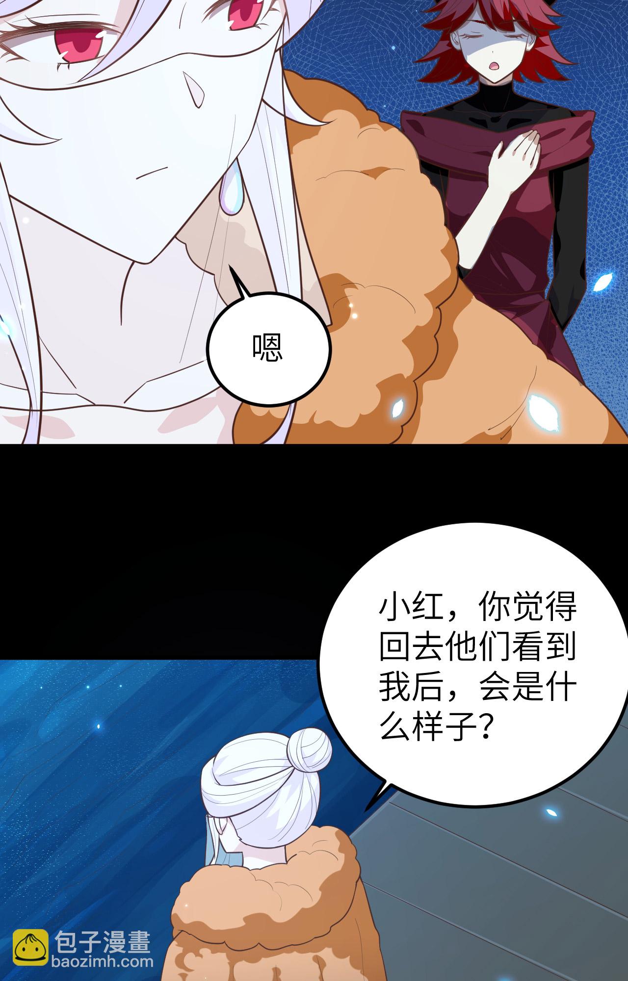 從今天開始當城主 - 第250話(1/2) - 4