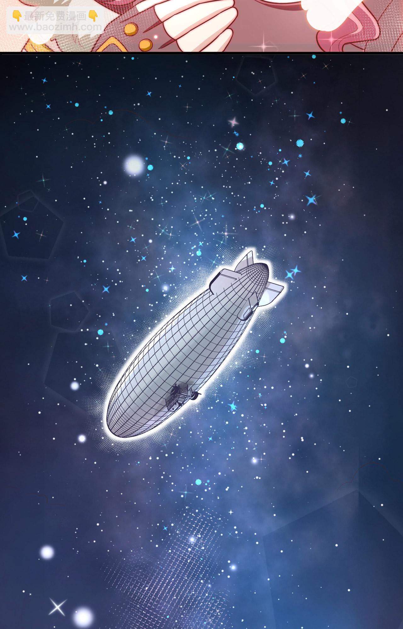 從今天開始當城主 - 第250話(2/2) - 2