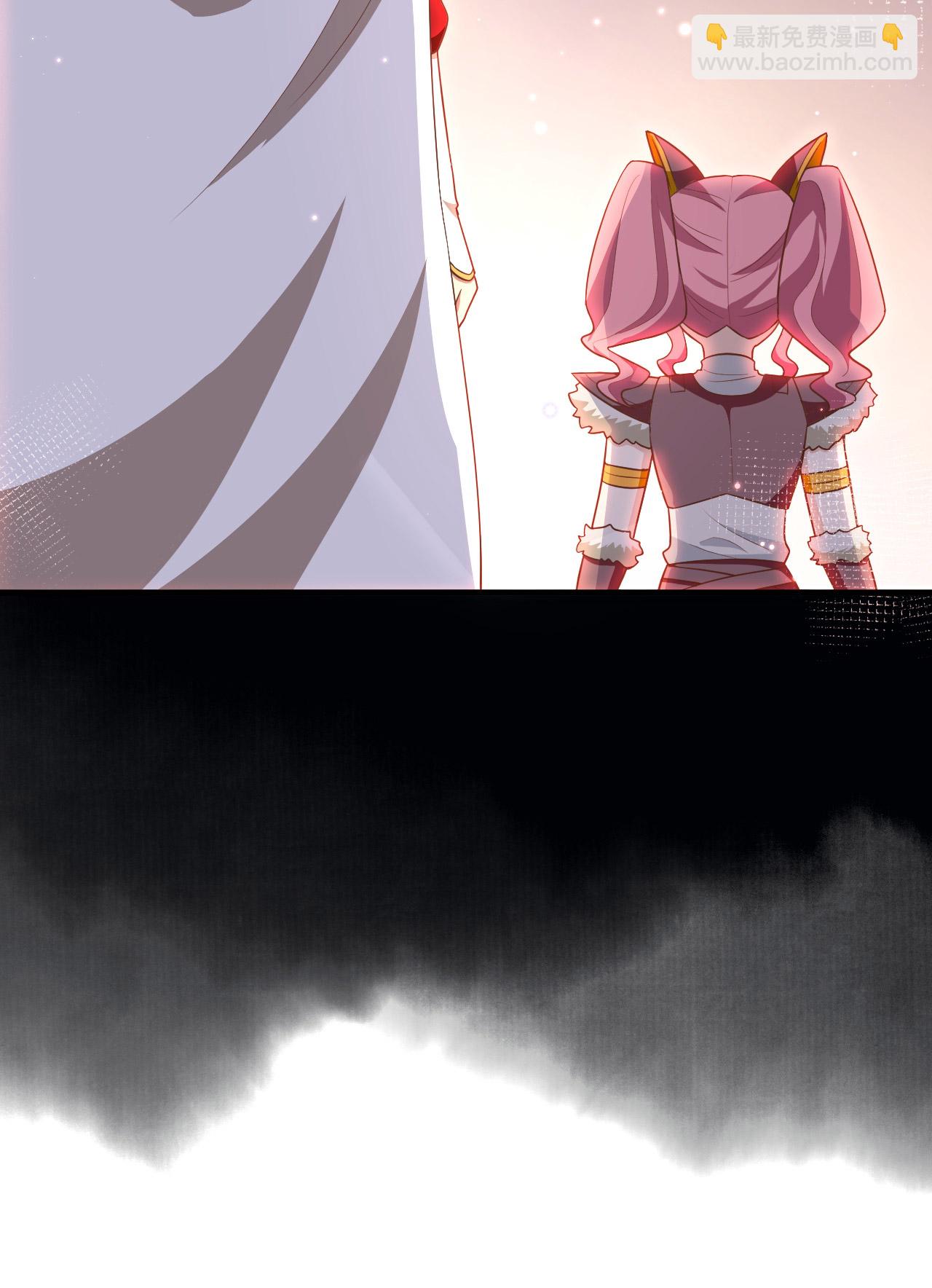 從今天開始當城主 - 第250話(2/2) - 2