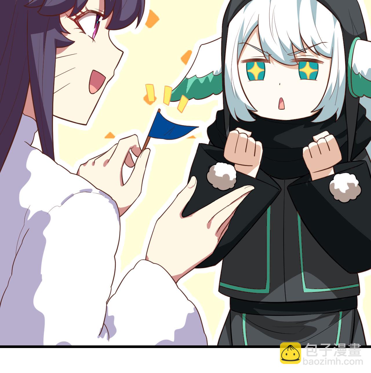 從今天開始當城主 - 第252話(1/2) - 1