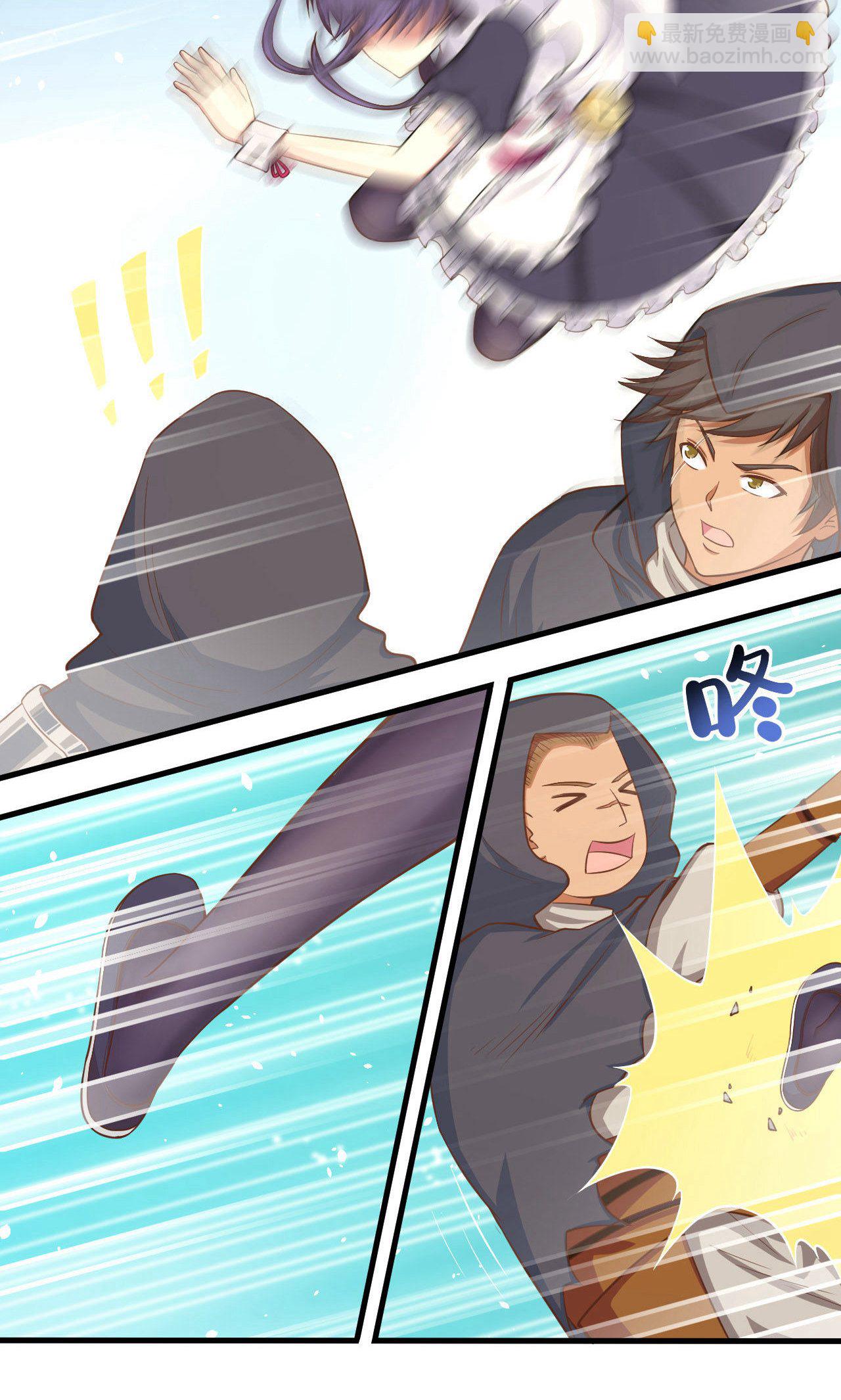 從今天開始當城主 - 第26話 - 2