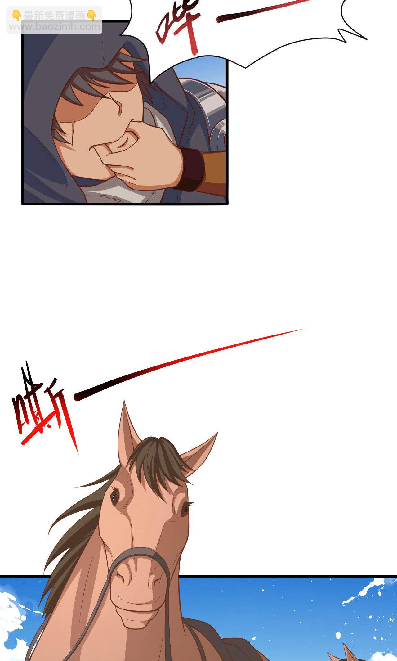 從今天開始當城主 - 第26話 - 1