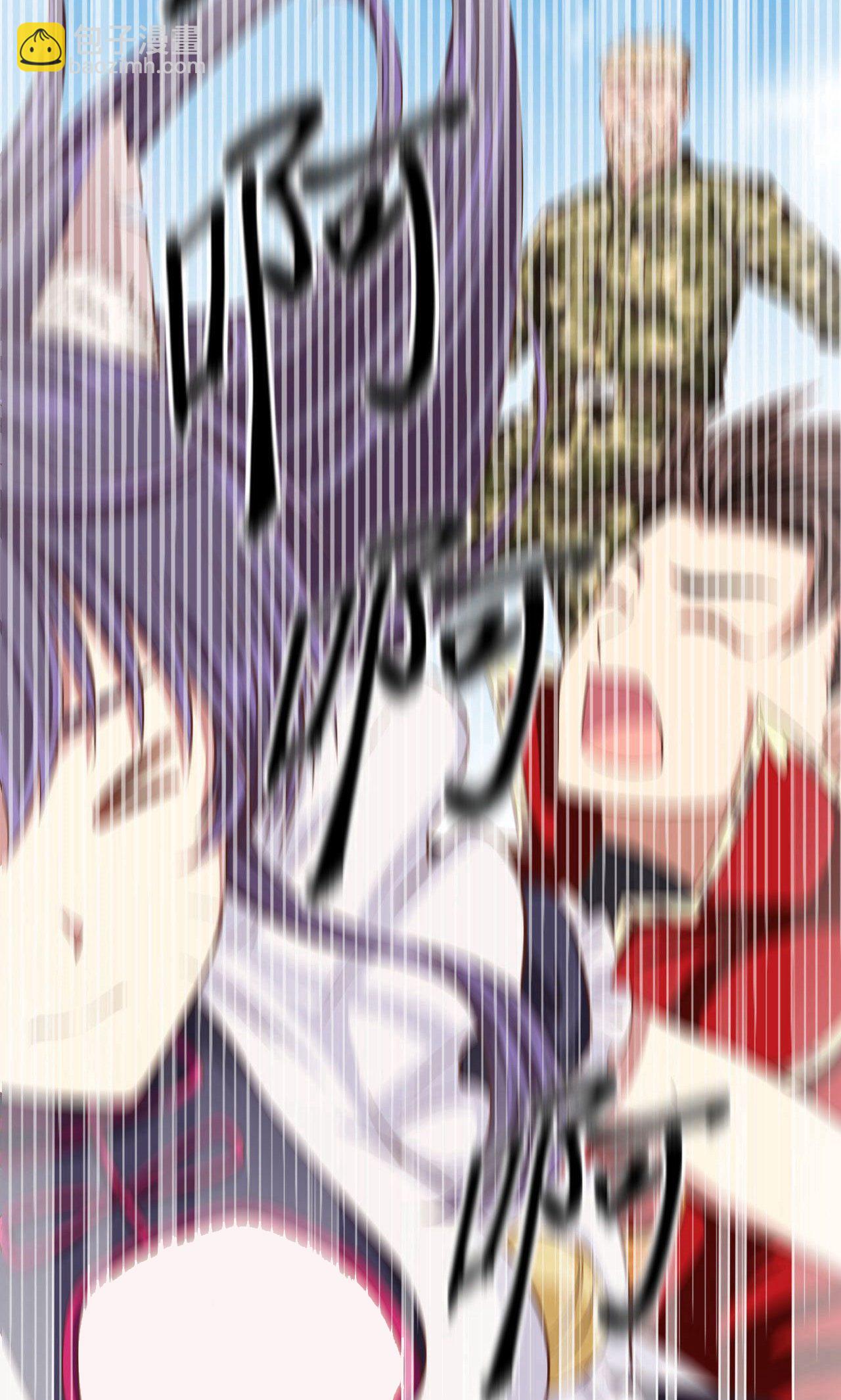 從今天開始當城主 - 第26話 - 3