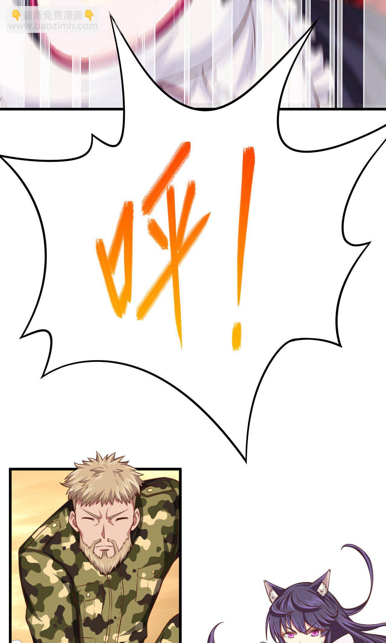 從今天開始當城主 - 第26話 - 4