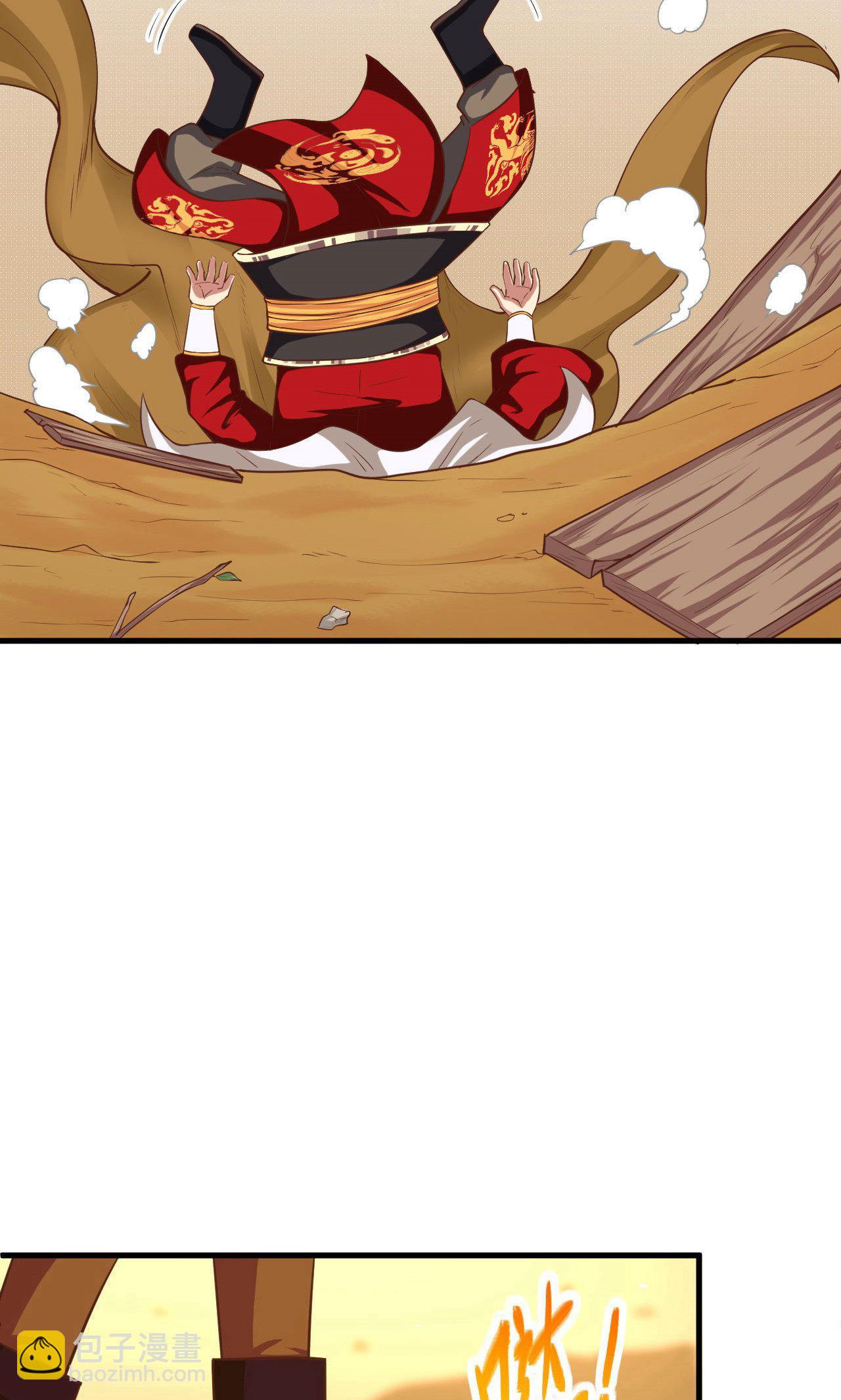 從今天開始當城主 - 第26話 - 6