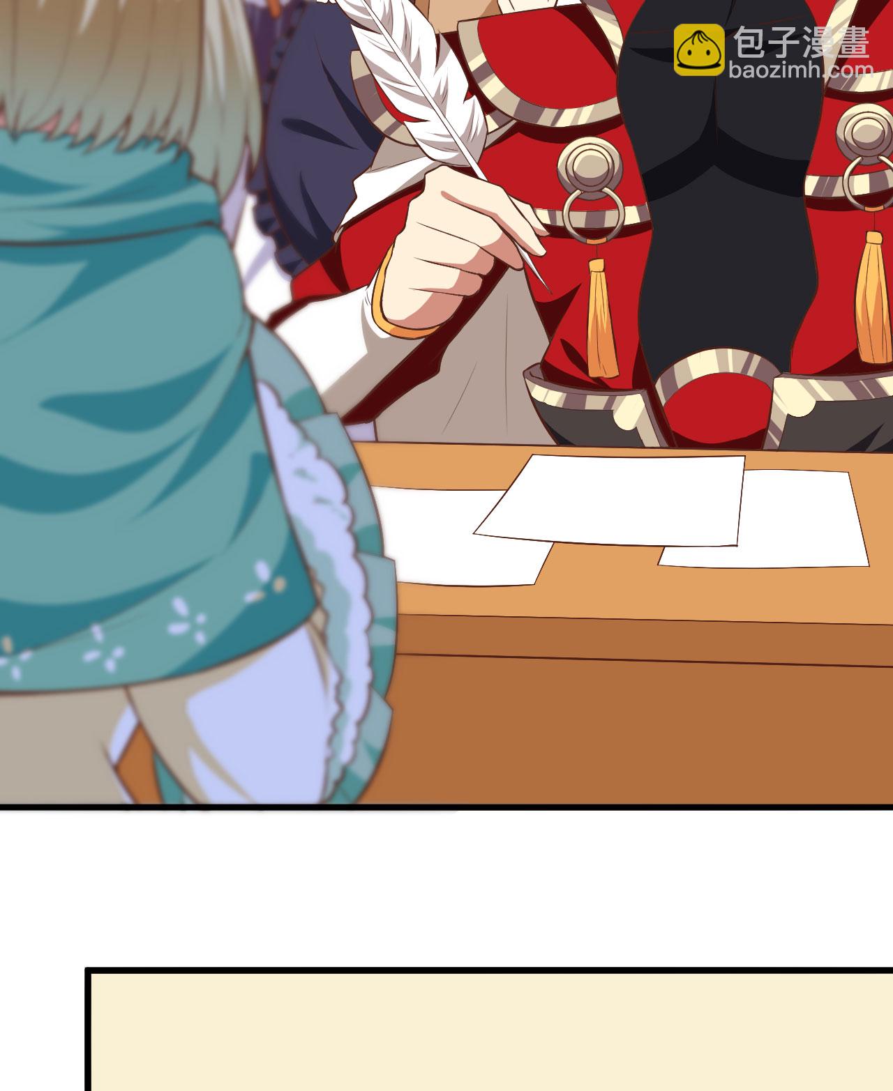 從今天開始當城主 - 第254話 - 3