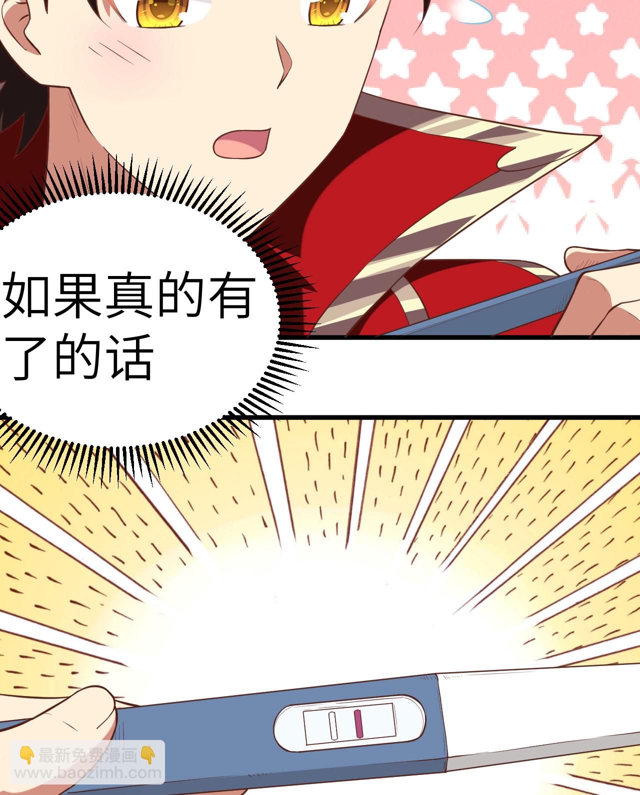 從今天開始當城主 - 第254話 - 1