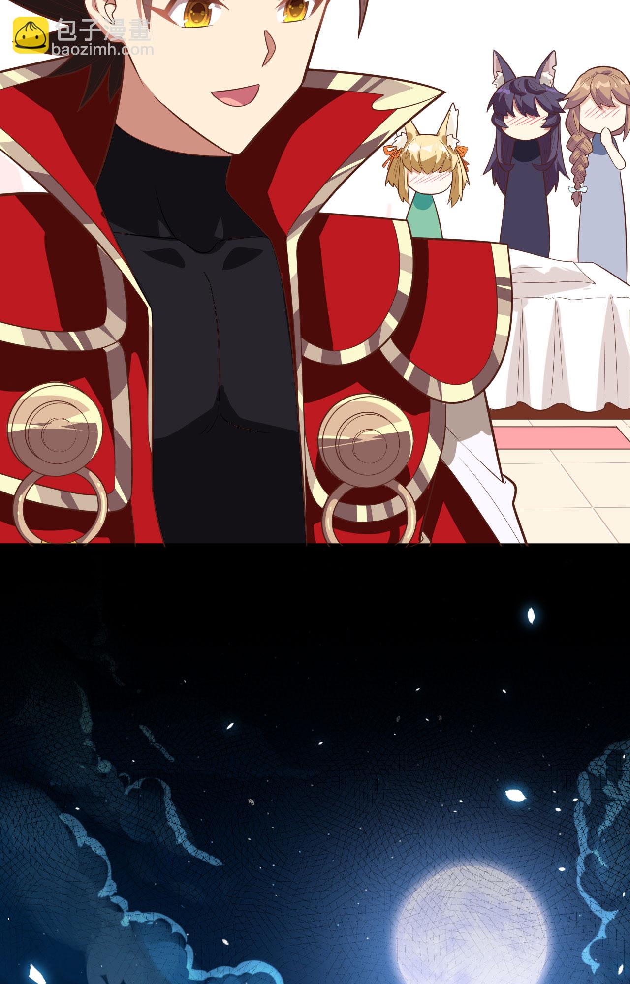 從今天開始當城主 - 第254話 - 3