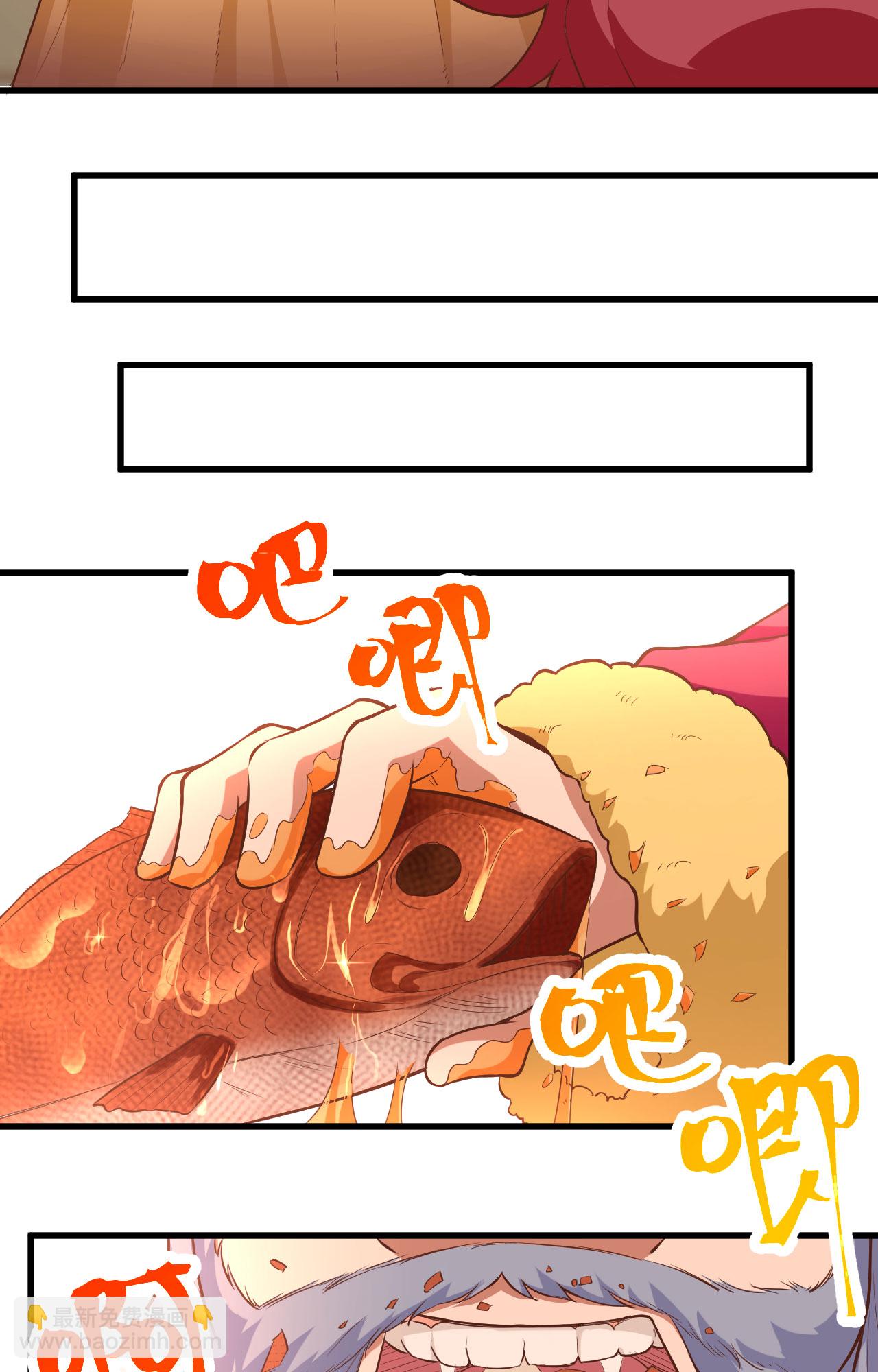 從今天開始當城主 - 第256話 - 4