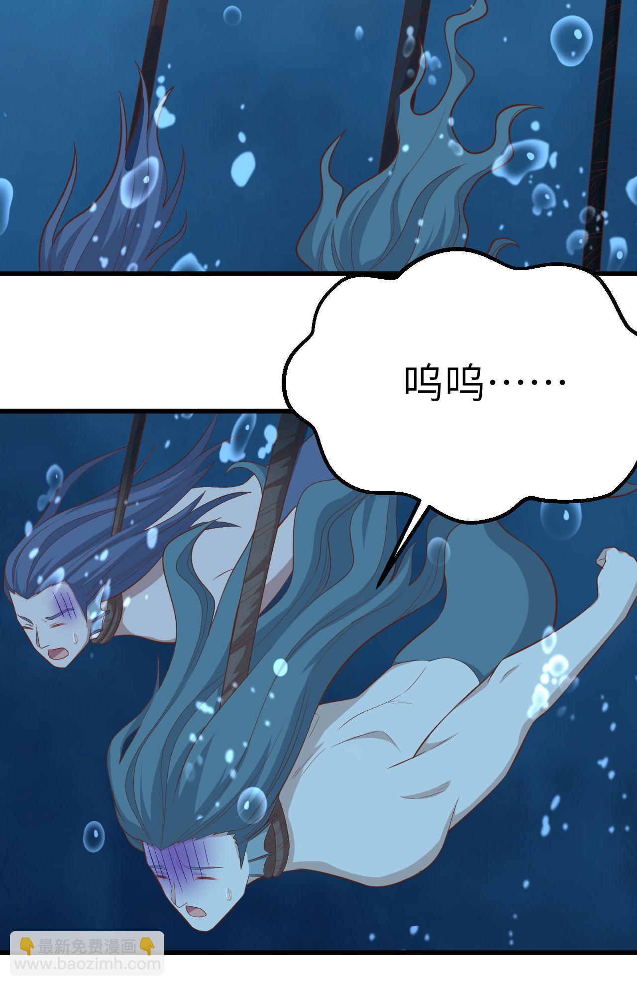 從今天開始當城主 - 第256話 - 1