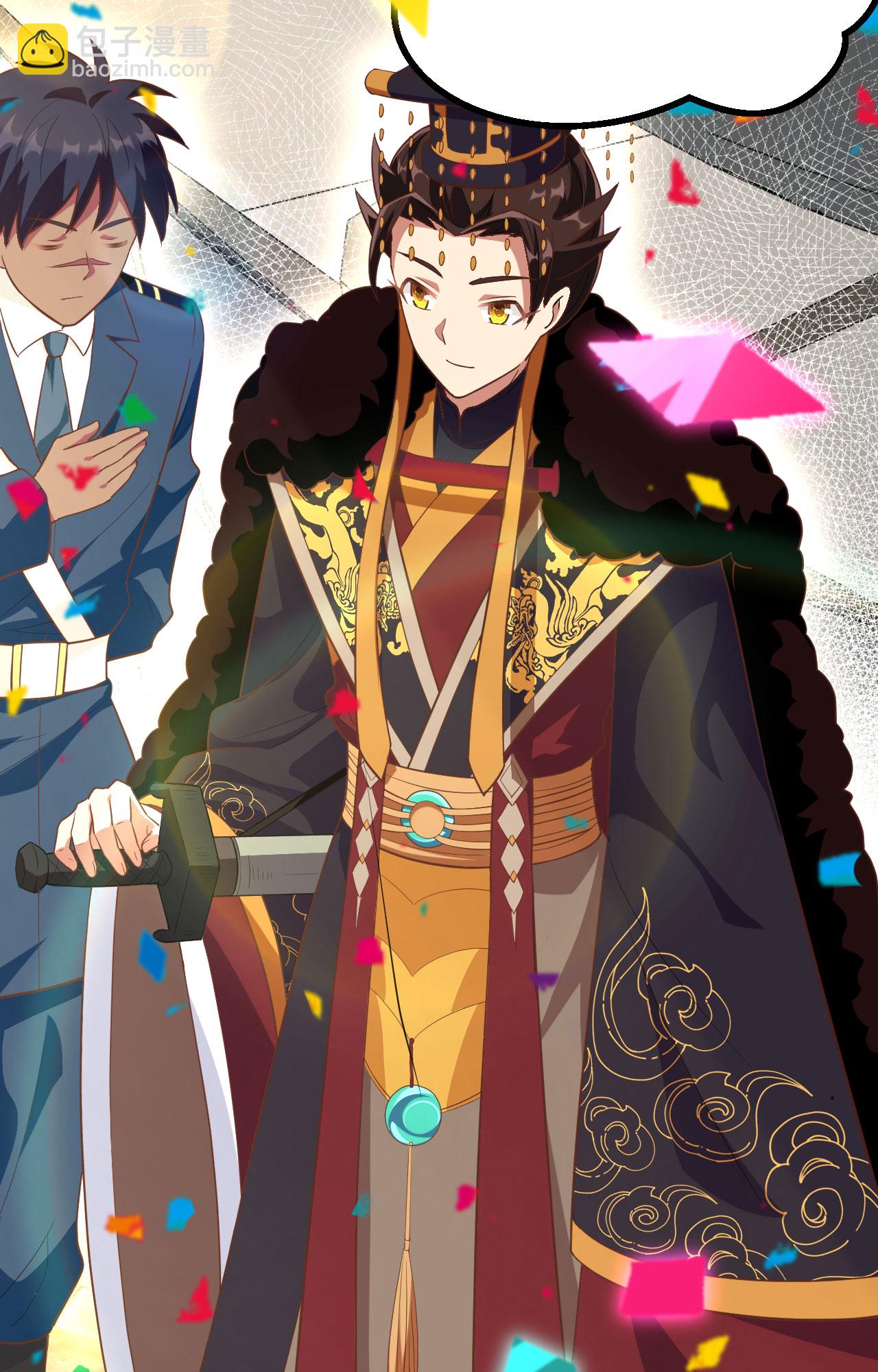 從今天開始當城主 - 第260話(1/2) - 3