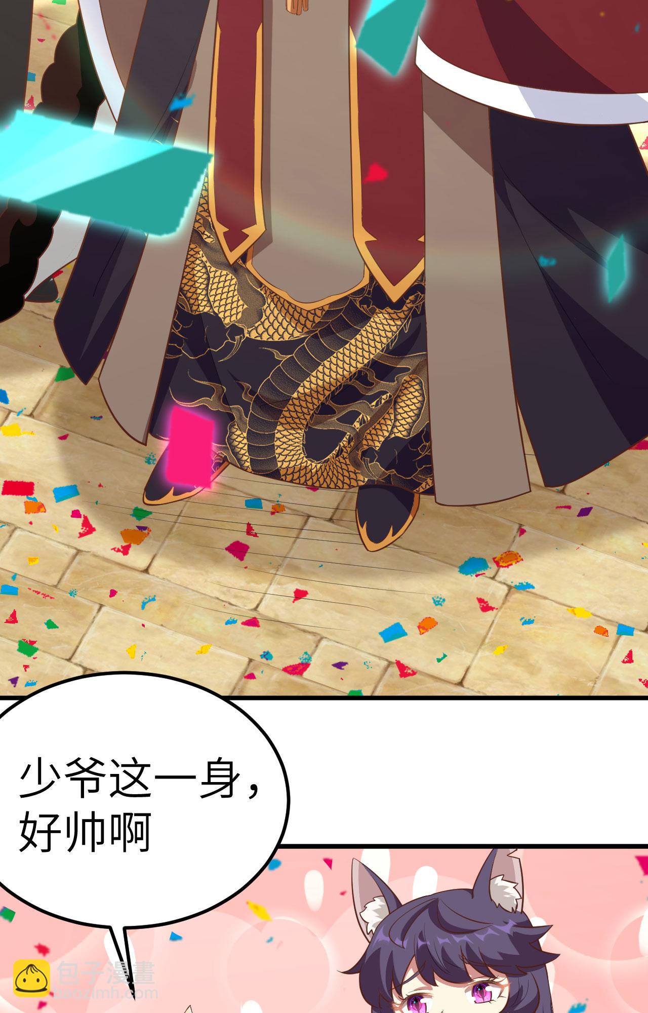 從今天開始當城主 - 第260話(1/2) - 4