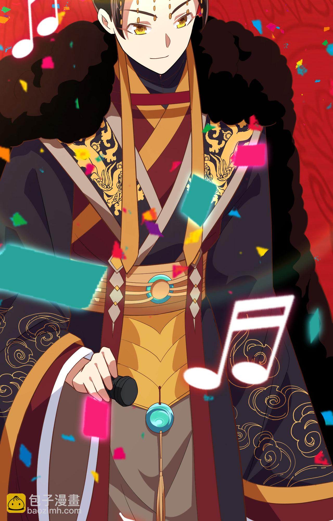 從今天開始當城主 - 第260話(1/2) - 7