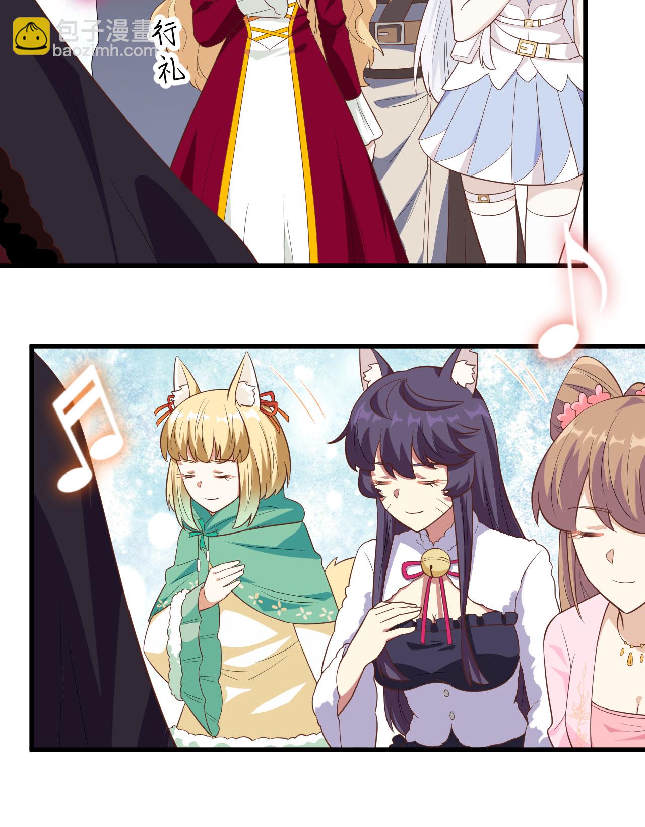 從今天開始當城主 - 第260話(1/2) - 1